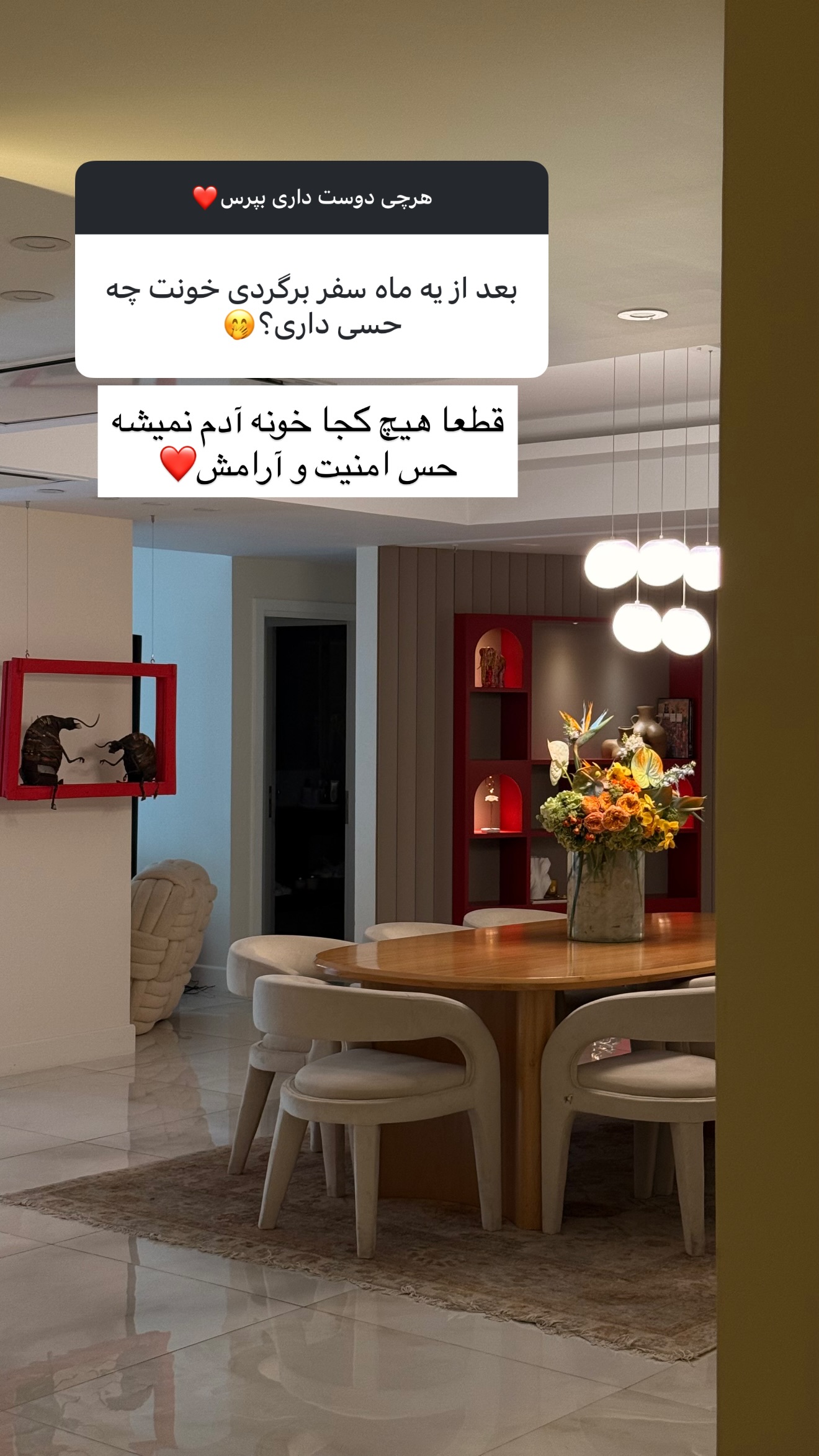  جدید ترین استوری اینستاگرام ساناز رستم پور