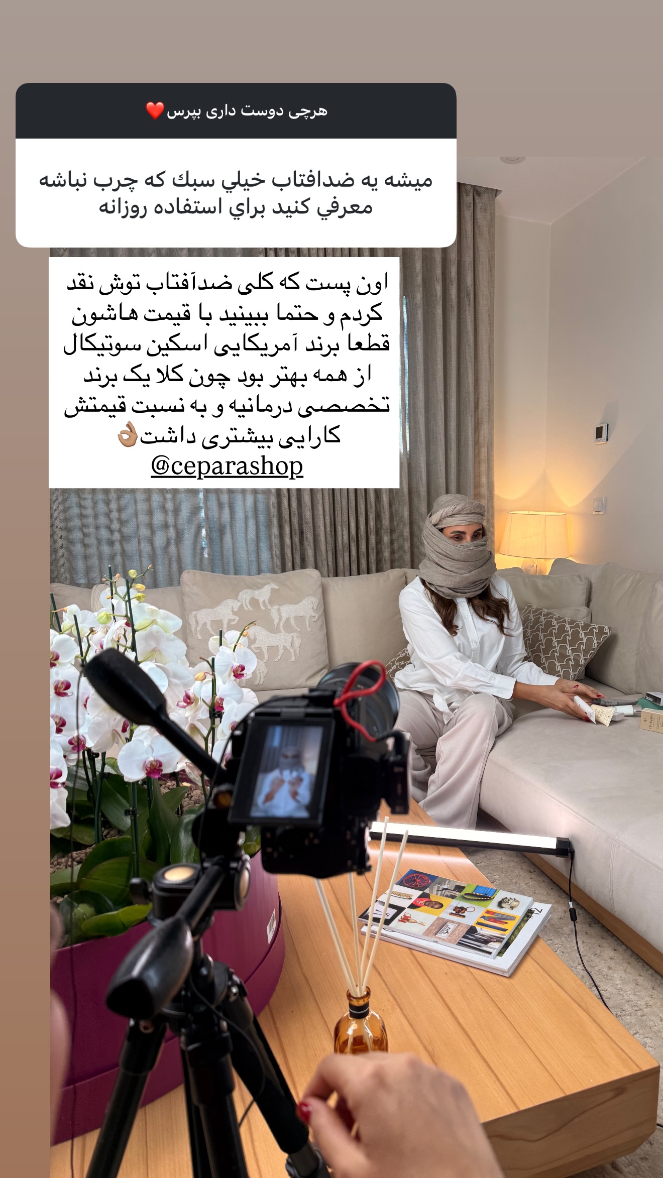  جدید ترین استوری اینستاگرام ساناز رستم پور