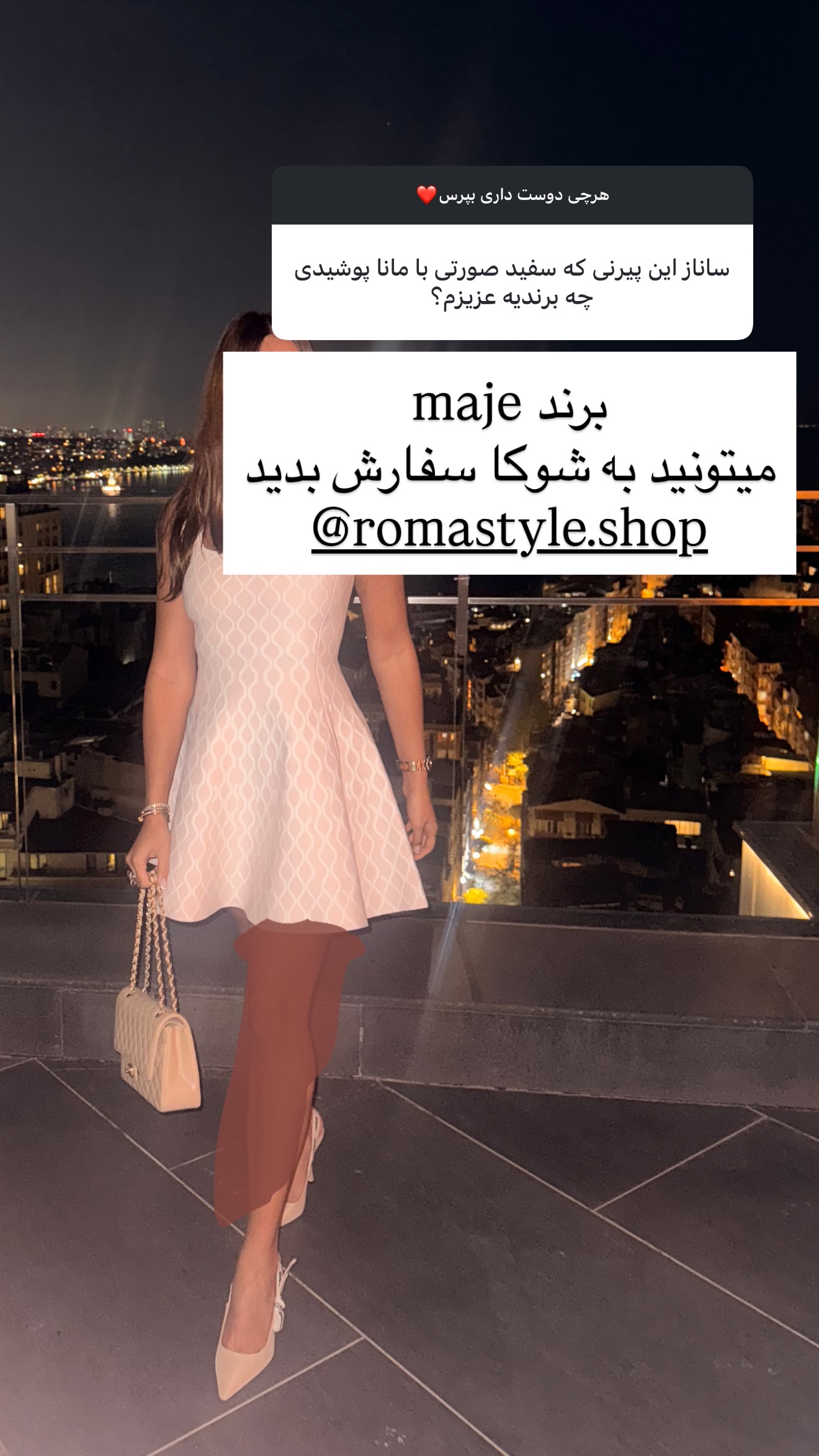  جدید ترین استوری اینستاگرام ساناز رستم پور