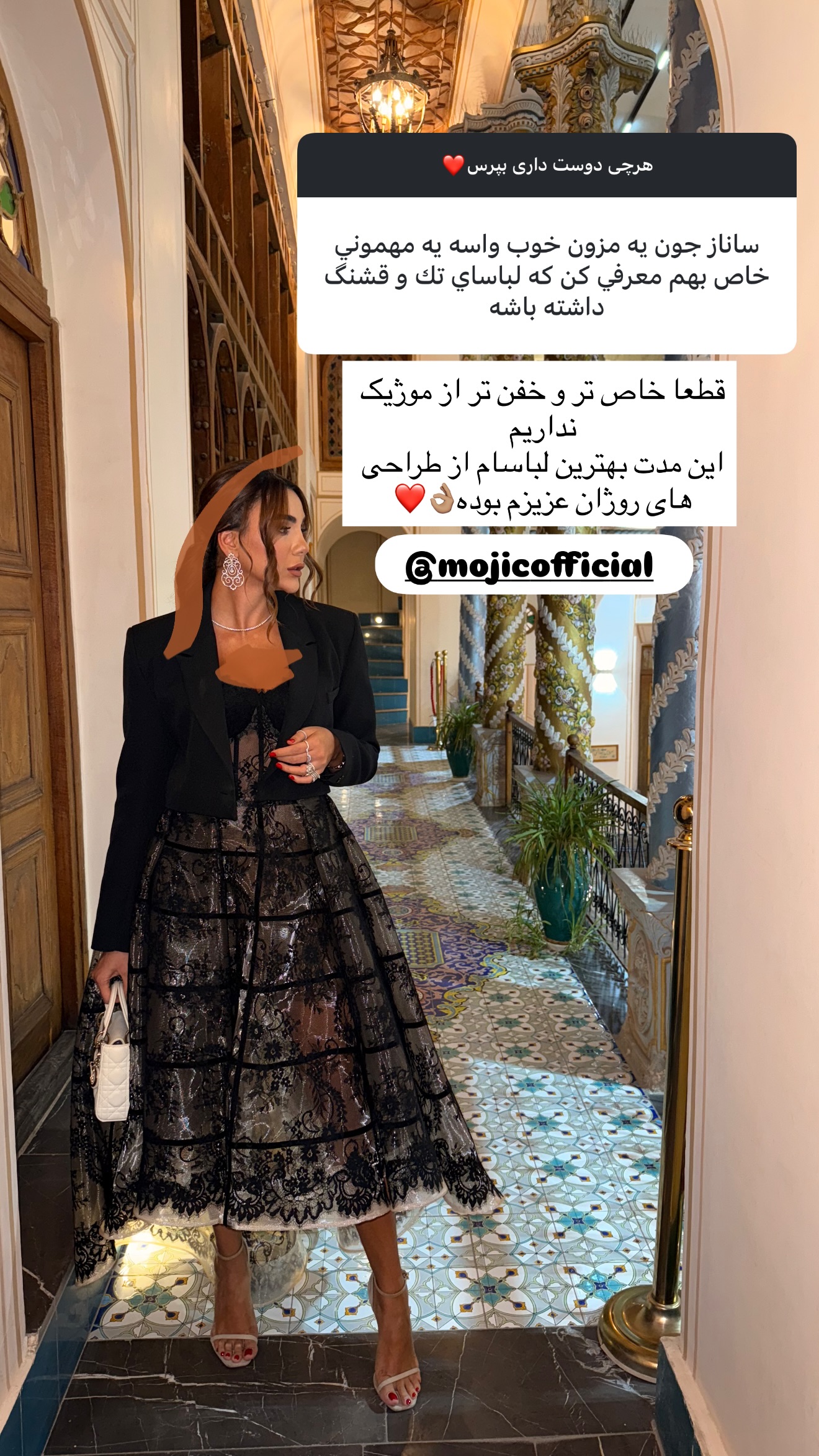  جدید ترین استوری اینستاگرام ساناز رستم پور
