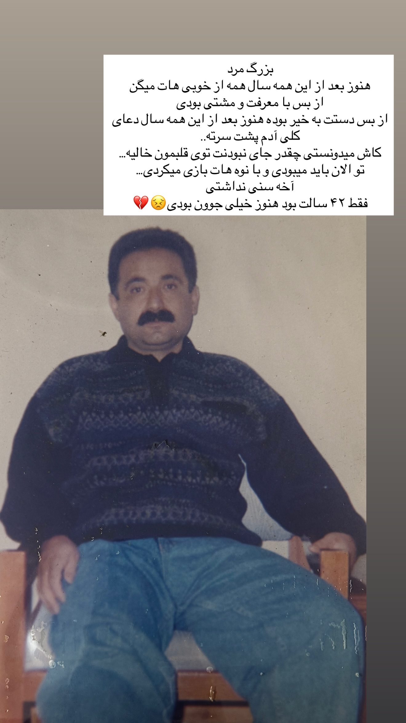  جدید ترین استوری اینستاگرام ساناز رستم پور