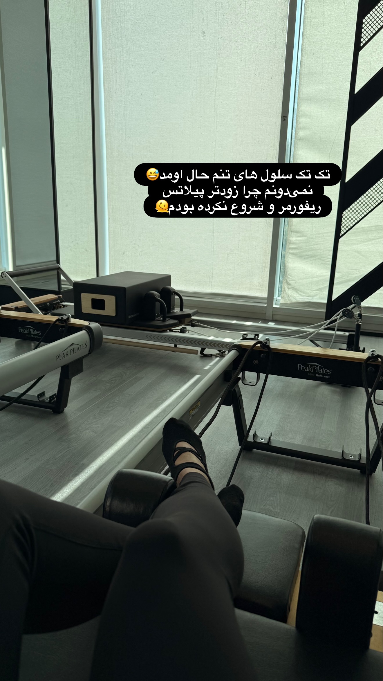  جدید ترین استوری اینستاگرام ساناز رستم پور