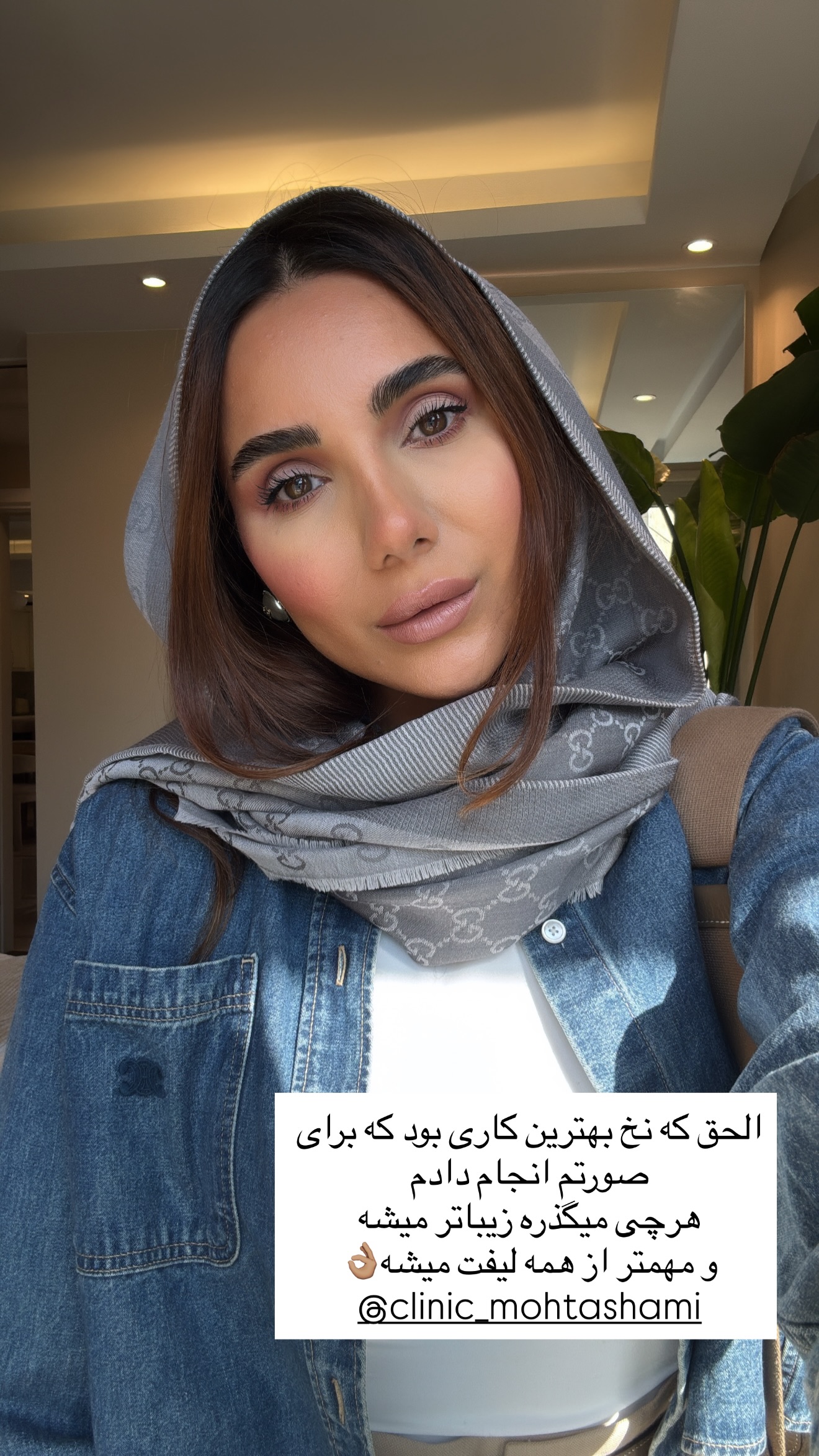  جدید ترین استوری اینستاگرام ساناز رستم پور