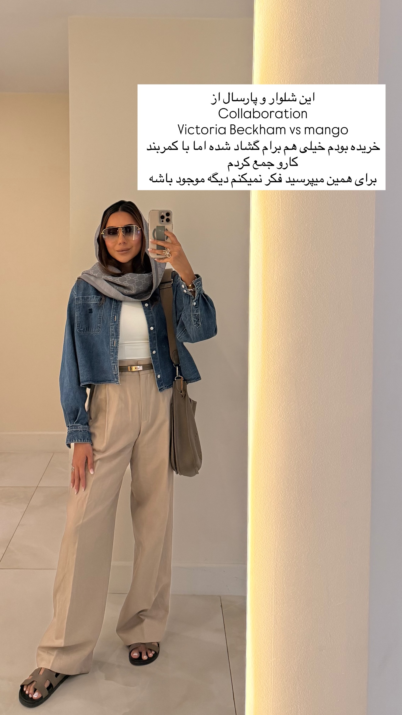  جدید ترین استوری اینستاگرام ساناز رستم پور