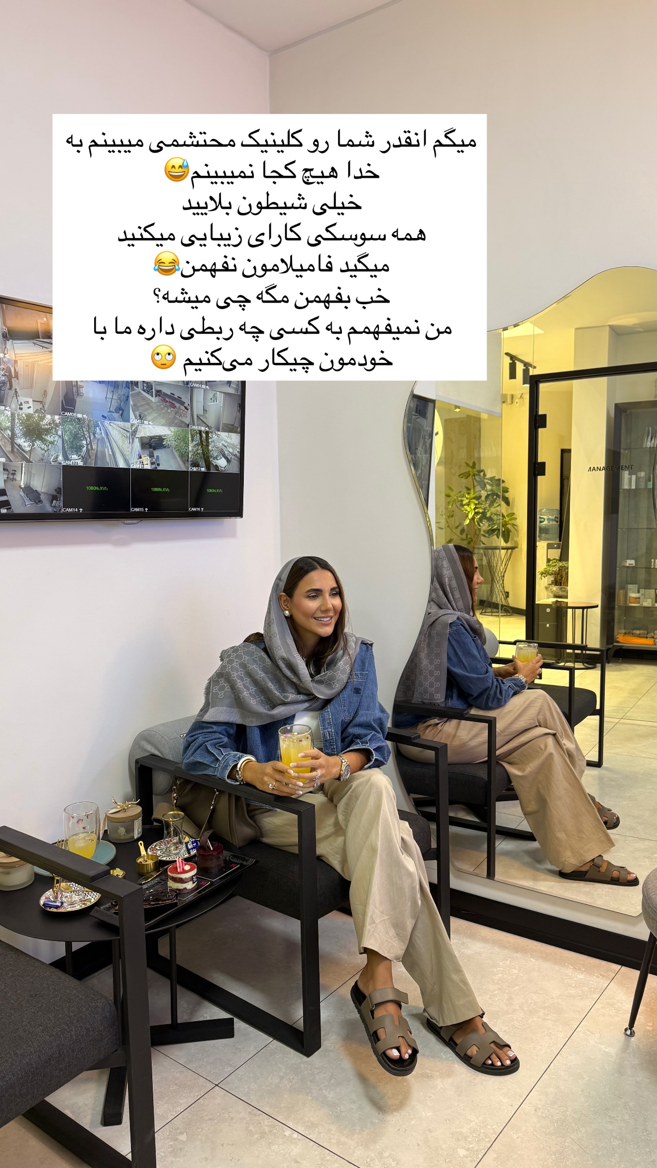  جدید ترین استوری اینستاگرام ساناز رستم پور