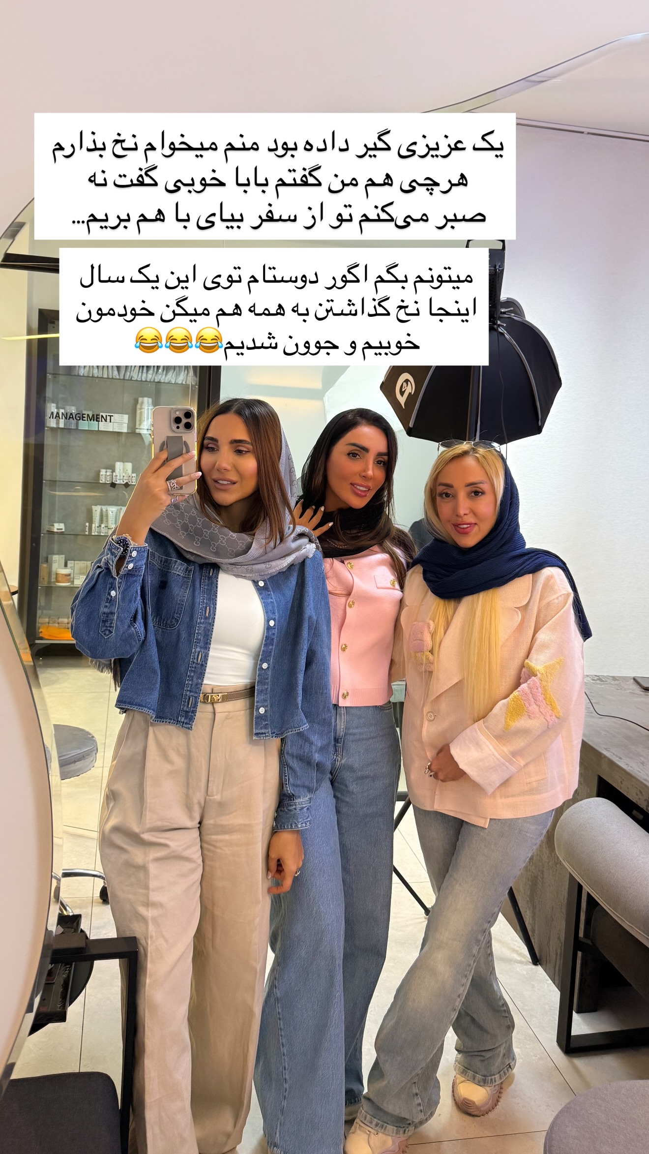  جدید ترین استوری اینستاگرام ساناز رستم پور