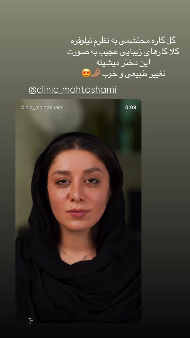  جدید ترین استوری اینستاگرام ساناز رستم پور