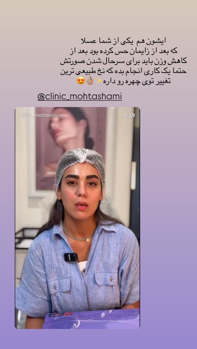  جدید ترین استوری اینستاگرام ساناز رستم پور