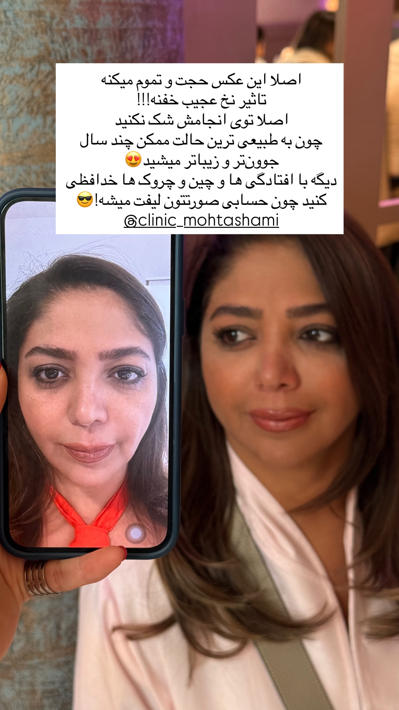  جدید ترین استوری اینستاگرام ساناز رستم پور