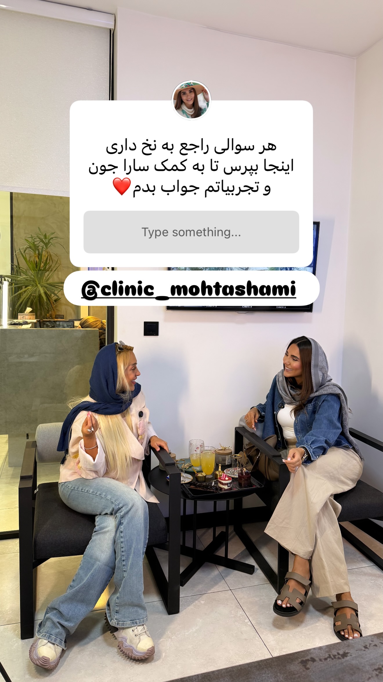  جدید ترین استوری اینستاگرام ساناز رستم پور