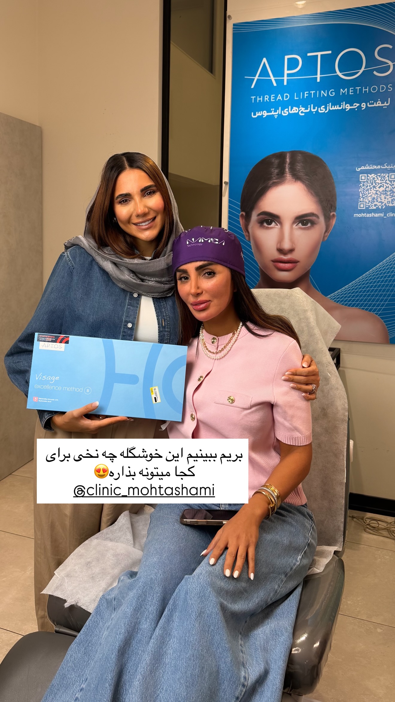  جدید ترین استوری اینستاگرام ساناز رستم پور