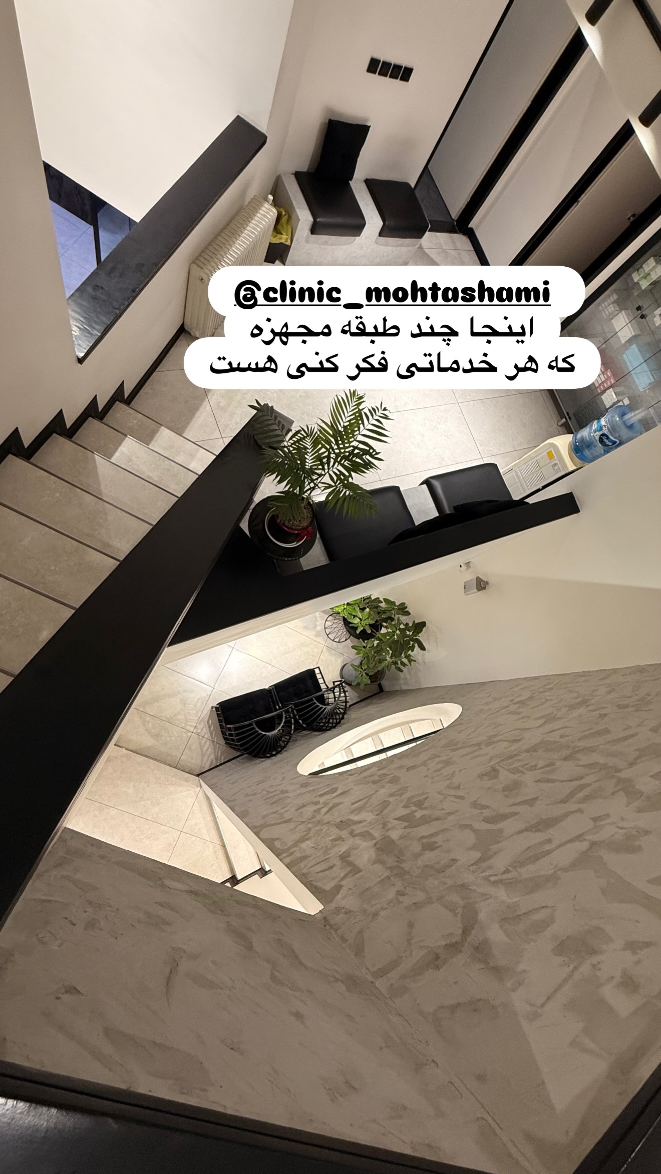  جدید ترین استوری اینستاگرام ساناز رستم پور