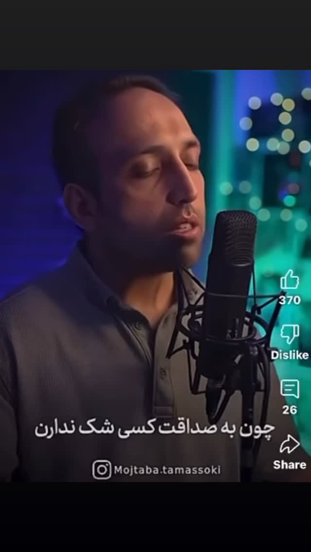  جدید ترین استوری اینستاگرام ساناز رستم پور