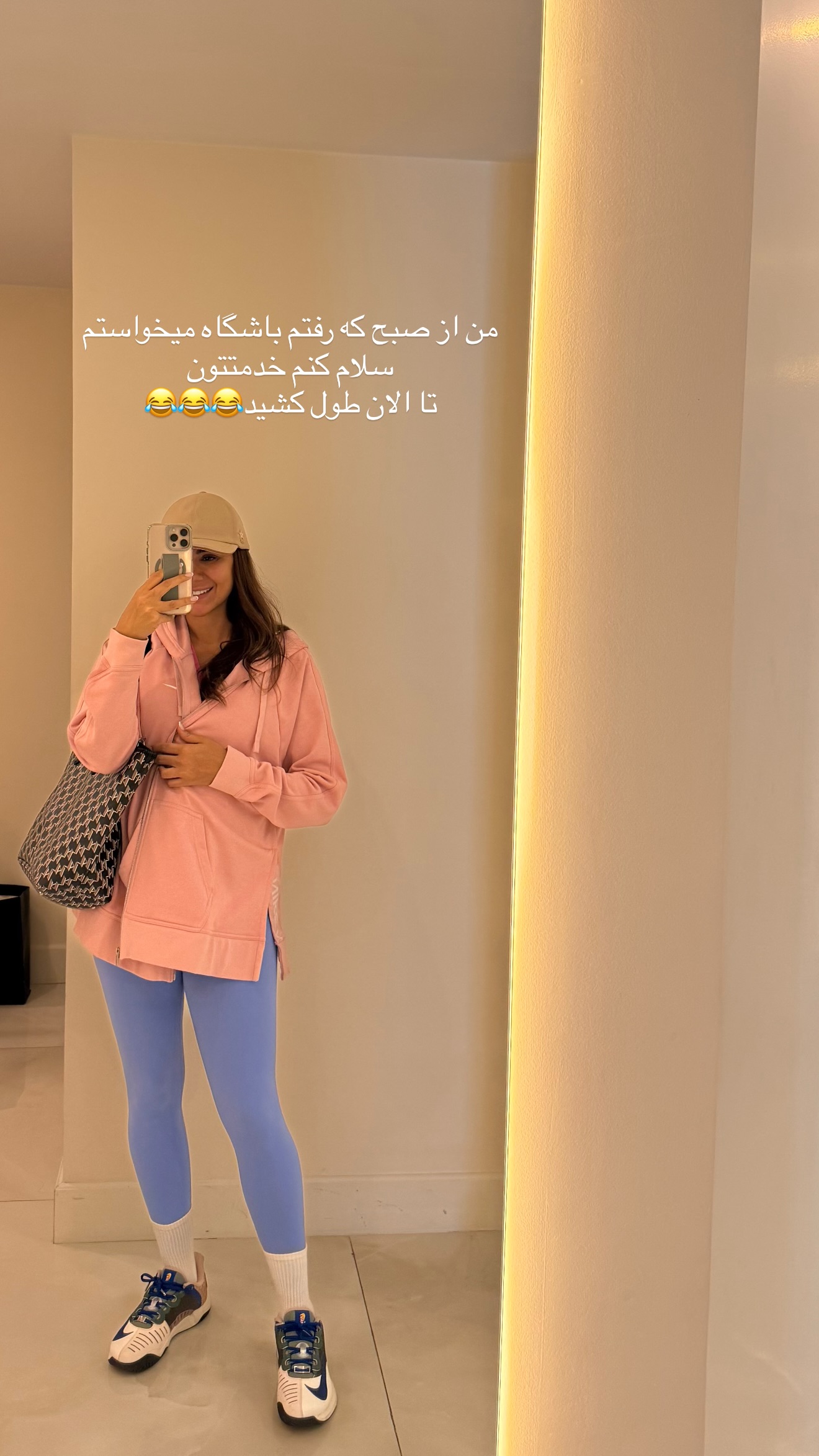  جدید ترین استوری اینستاگرام ساناز رستم پور