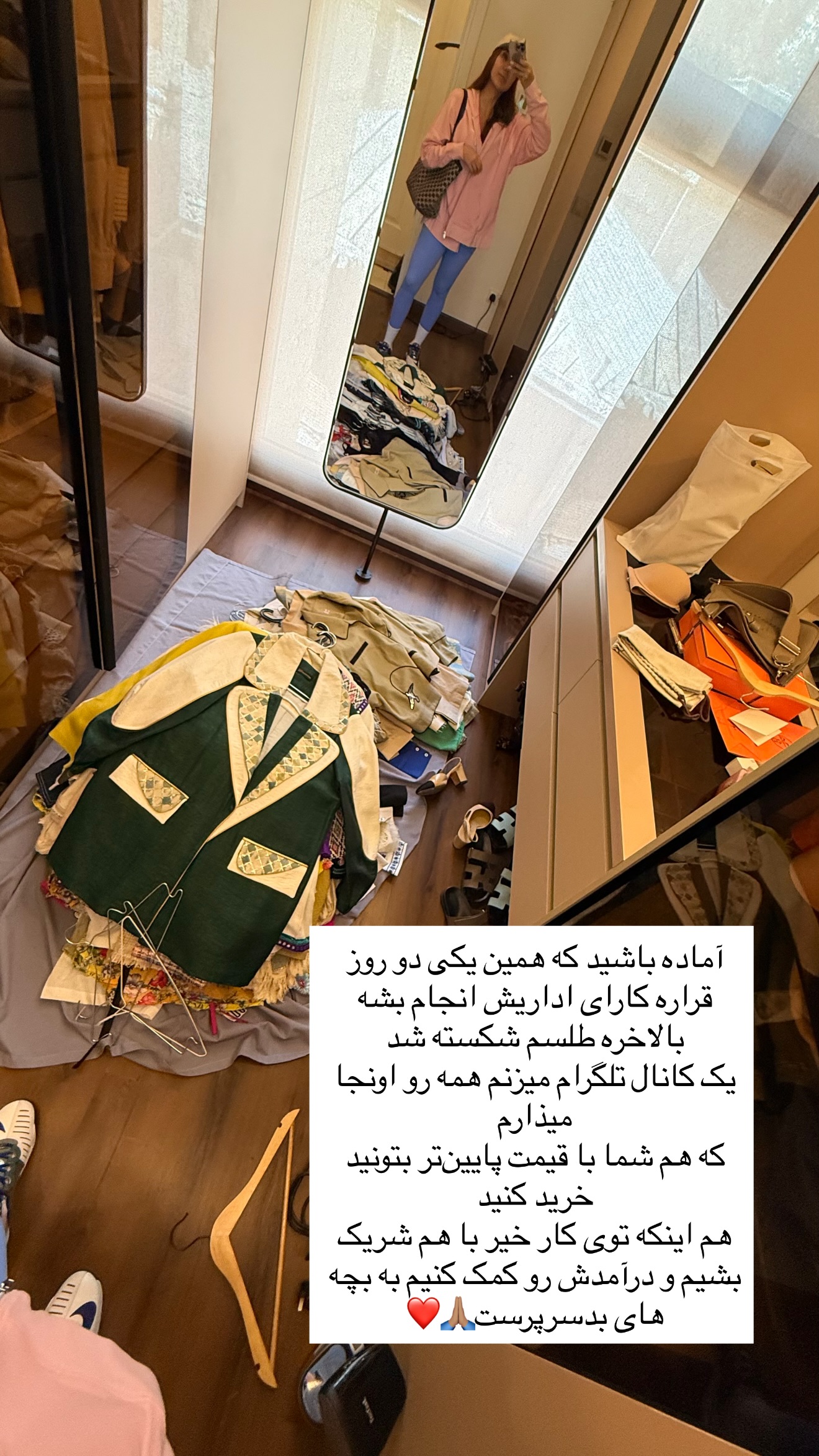  جدید ترین استوری اینستاگرام ساناز رستم پور
