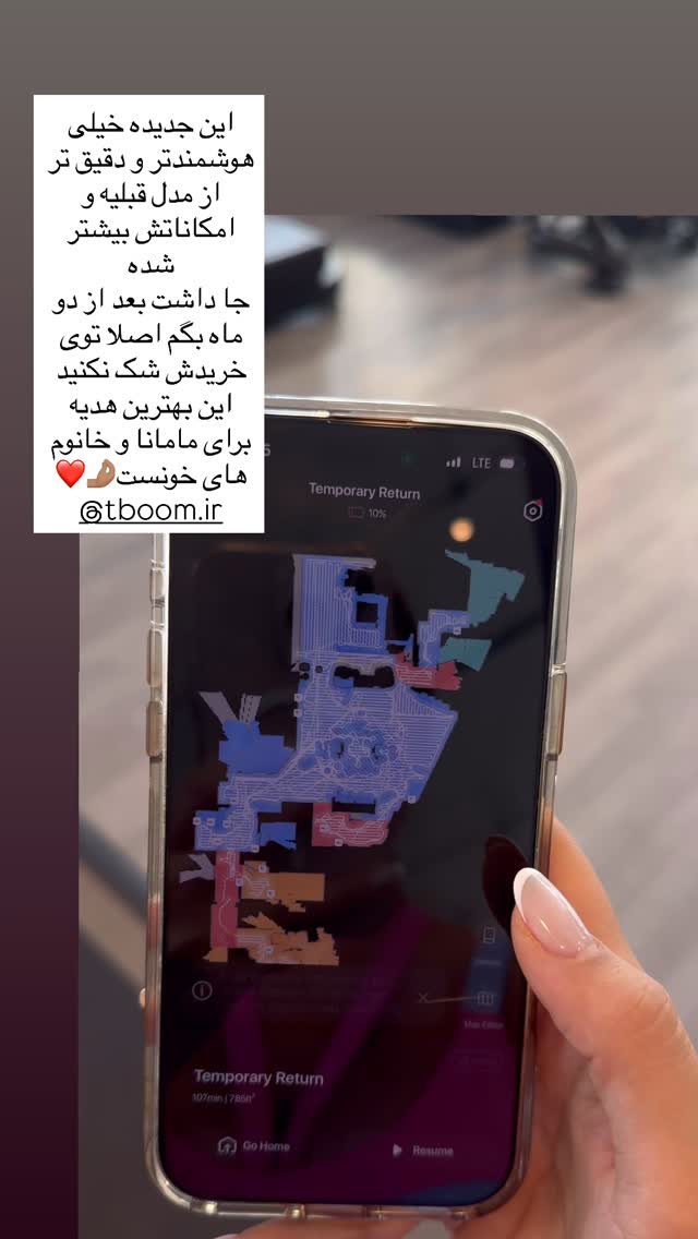  جدید ترین استوری اینستاگرام ساناز رستم پور