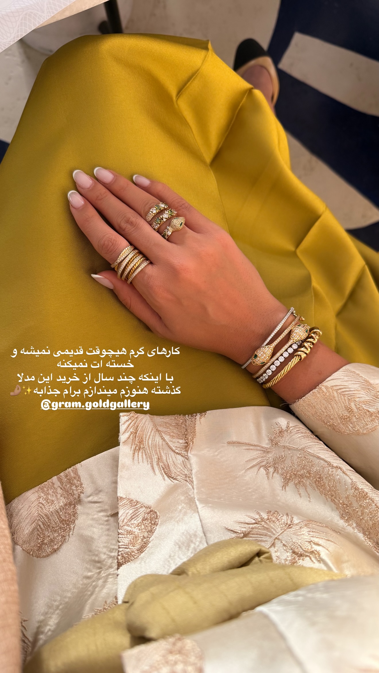  جدید ترین استوری اینستاگرام ساناز رستم پور
