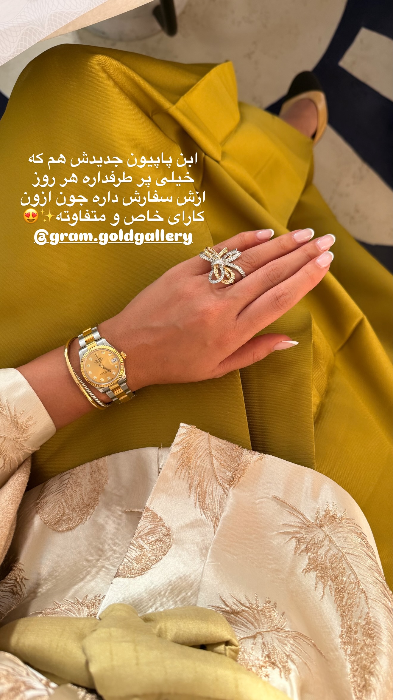  جدید ترین استوری اینستاگرام ساناز رستم پور