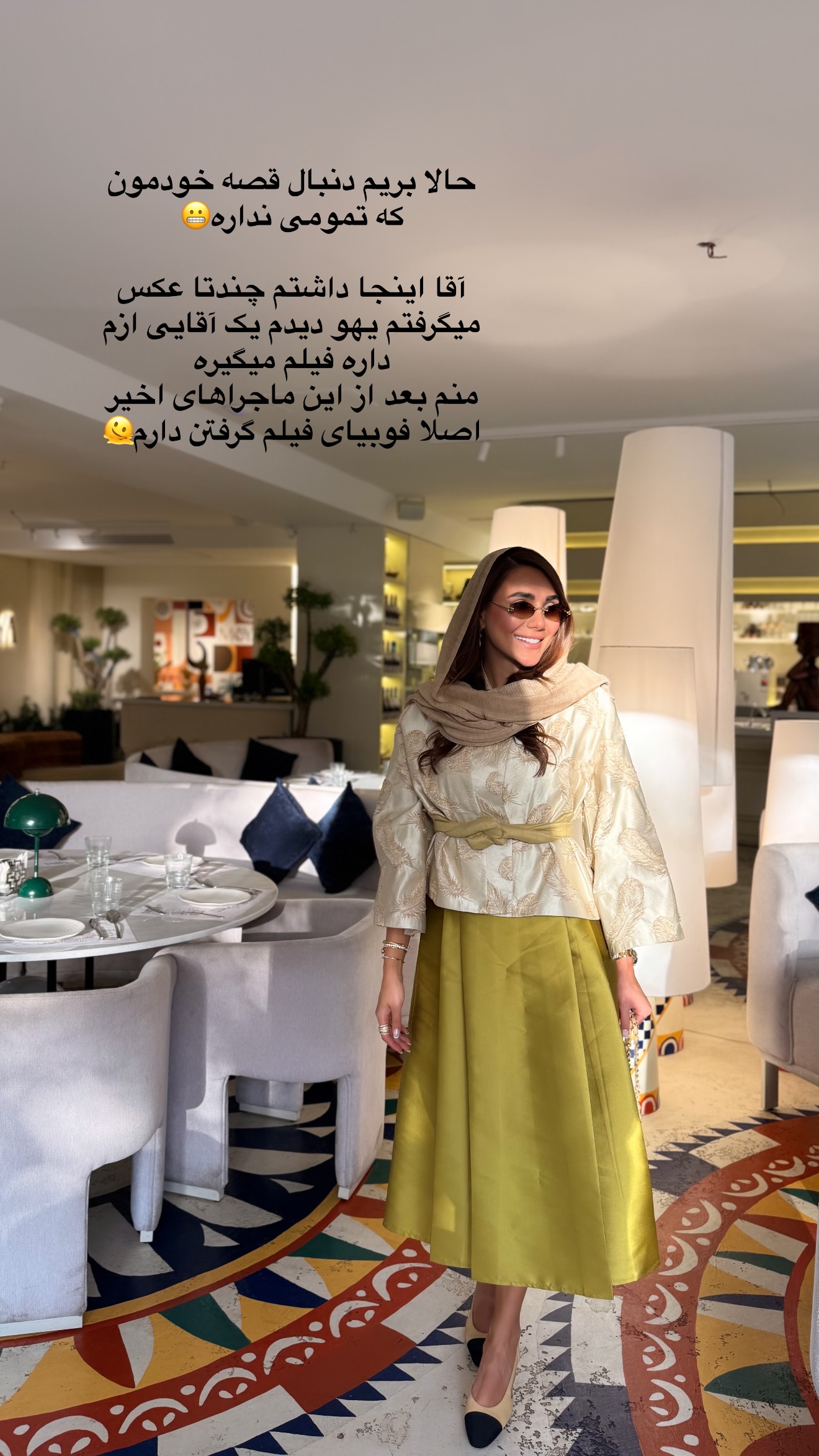  جدید ترین استوری اینستاگرام ساناز رستم پور