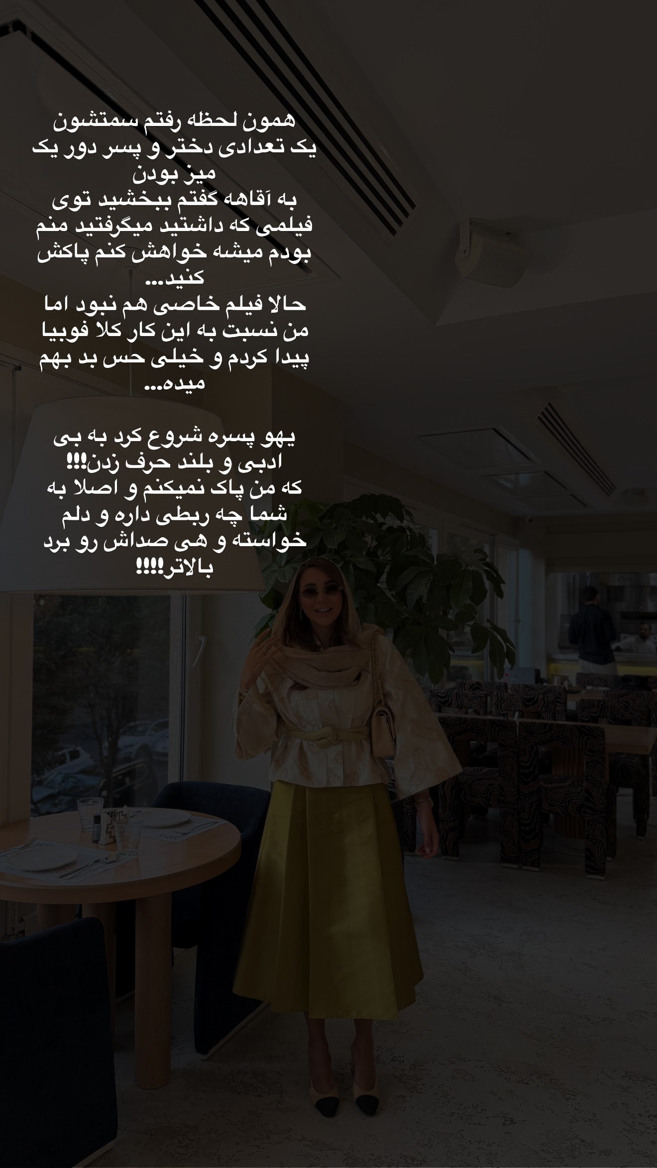  جدید ترین استوری اینستاگرام ساناز رستم پور