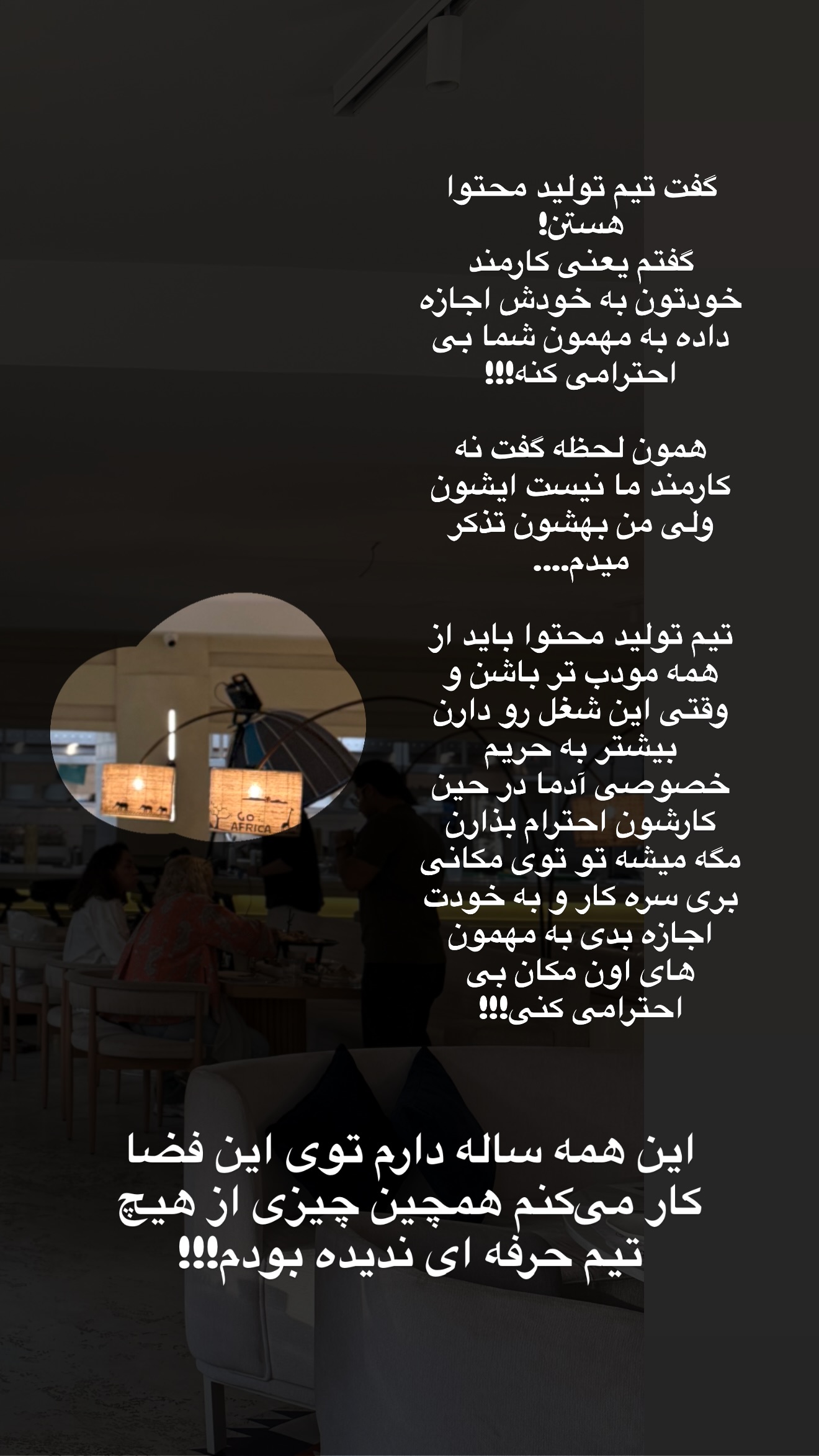  جدید ترین استوری اینستاگرام ساناز رستم پور