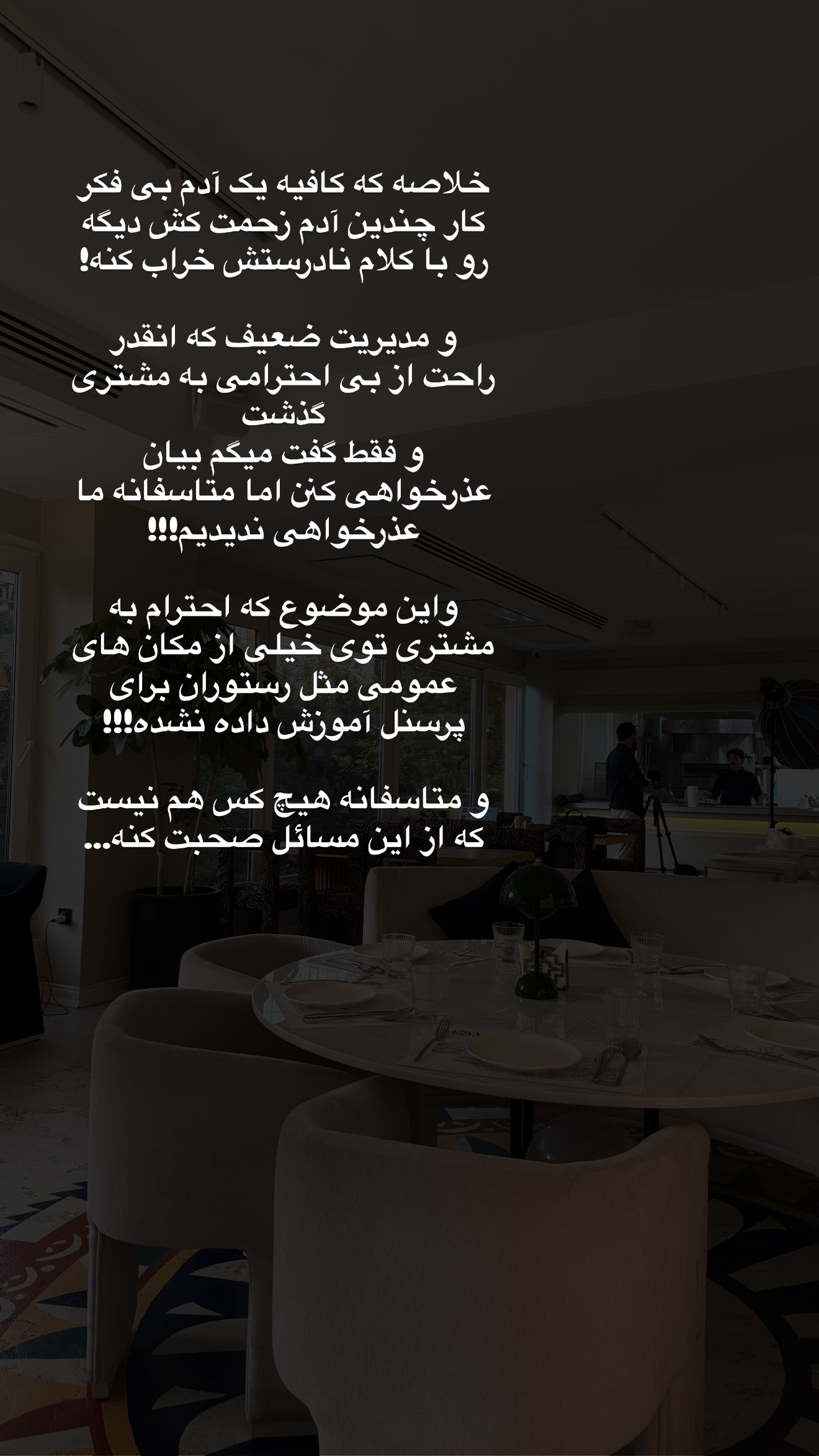  جدید ترین استوری اینستاگرام ساناز رستم پور