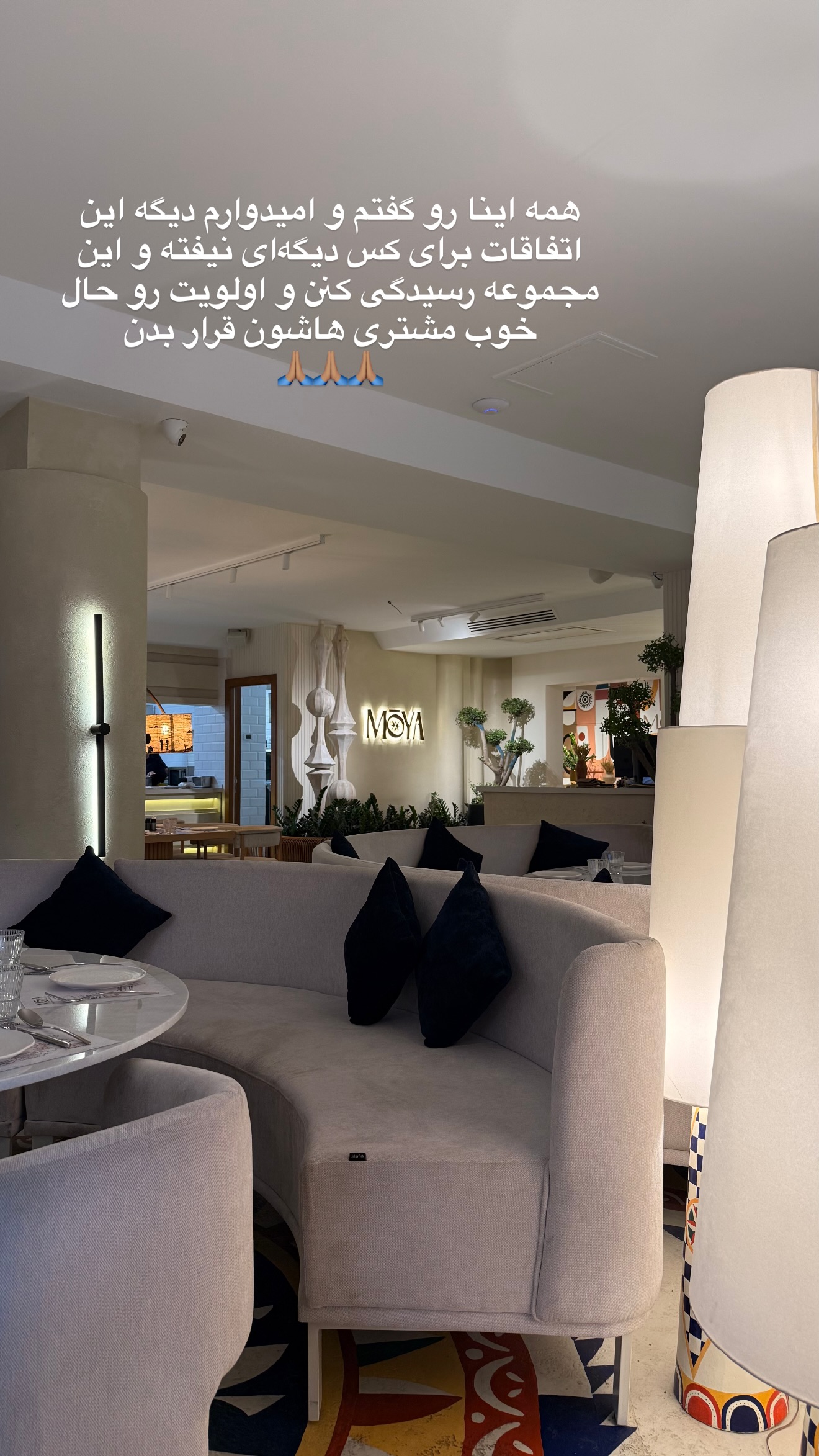  جدید ترین استوری اینستاگرام ساناز رستم پور