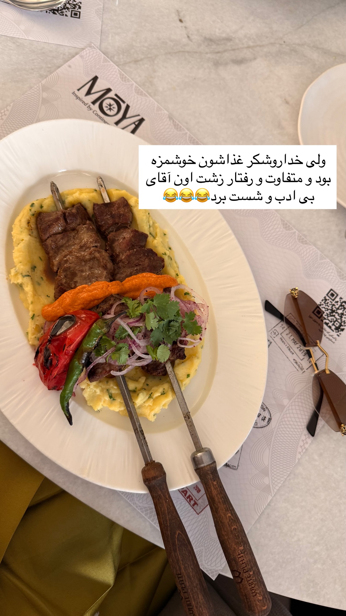  جدید ترین استوری اینستاگرام ساناز رستم پور