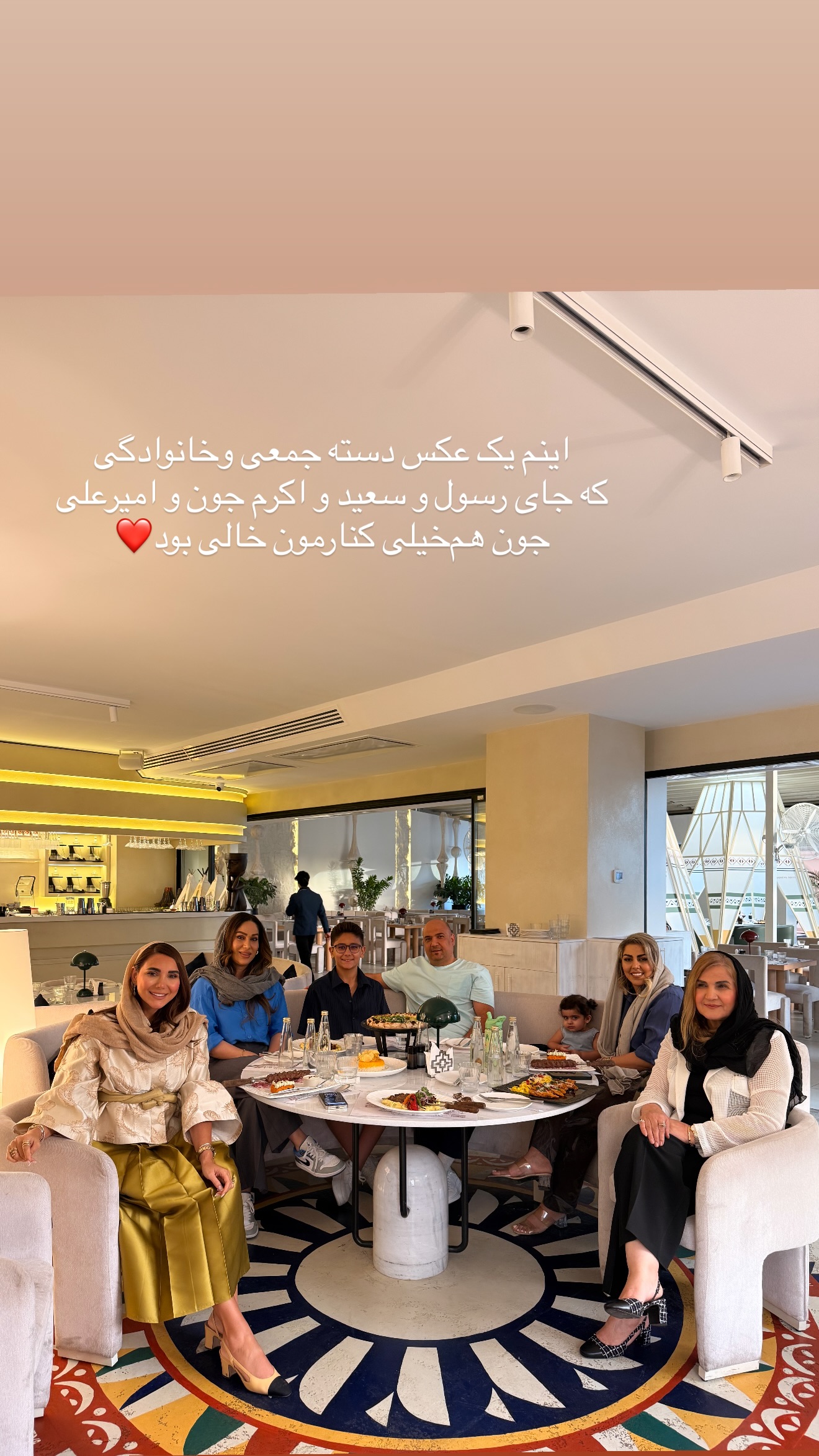  جدید ترین استوری اینستاگرام ساناز رستم پور