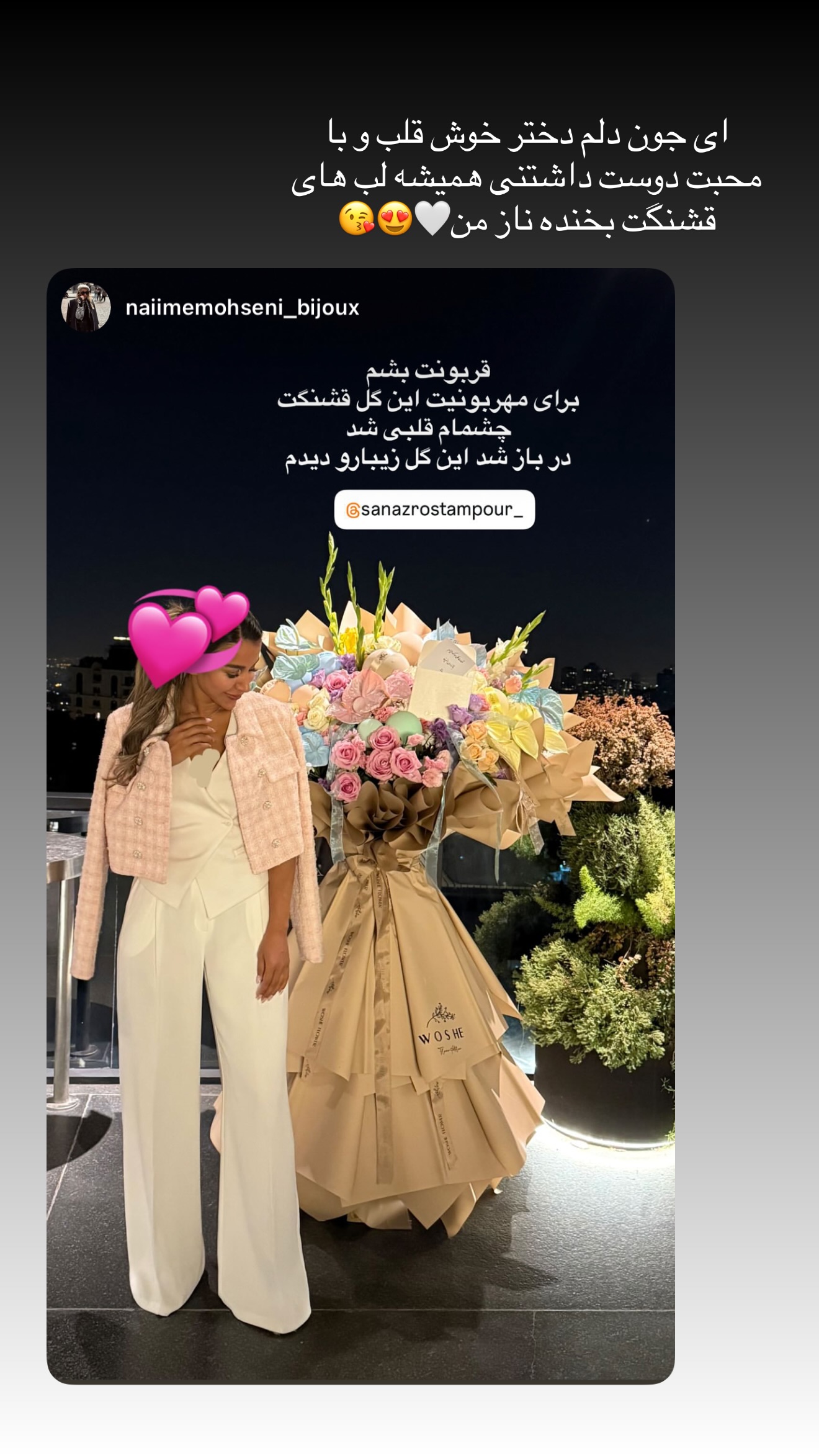  جدید ترین استوری اینستاگرام ساناز رستم پور