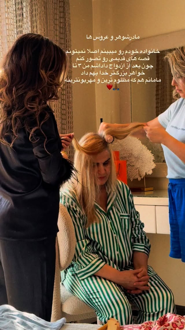  جدید ترین استوری اینستاگرام ساناز رستم پور