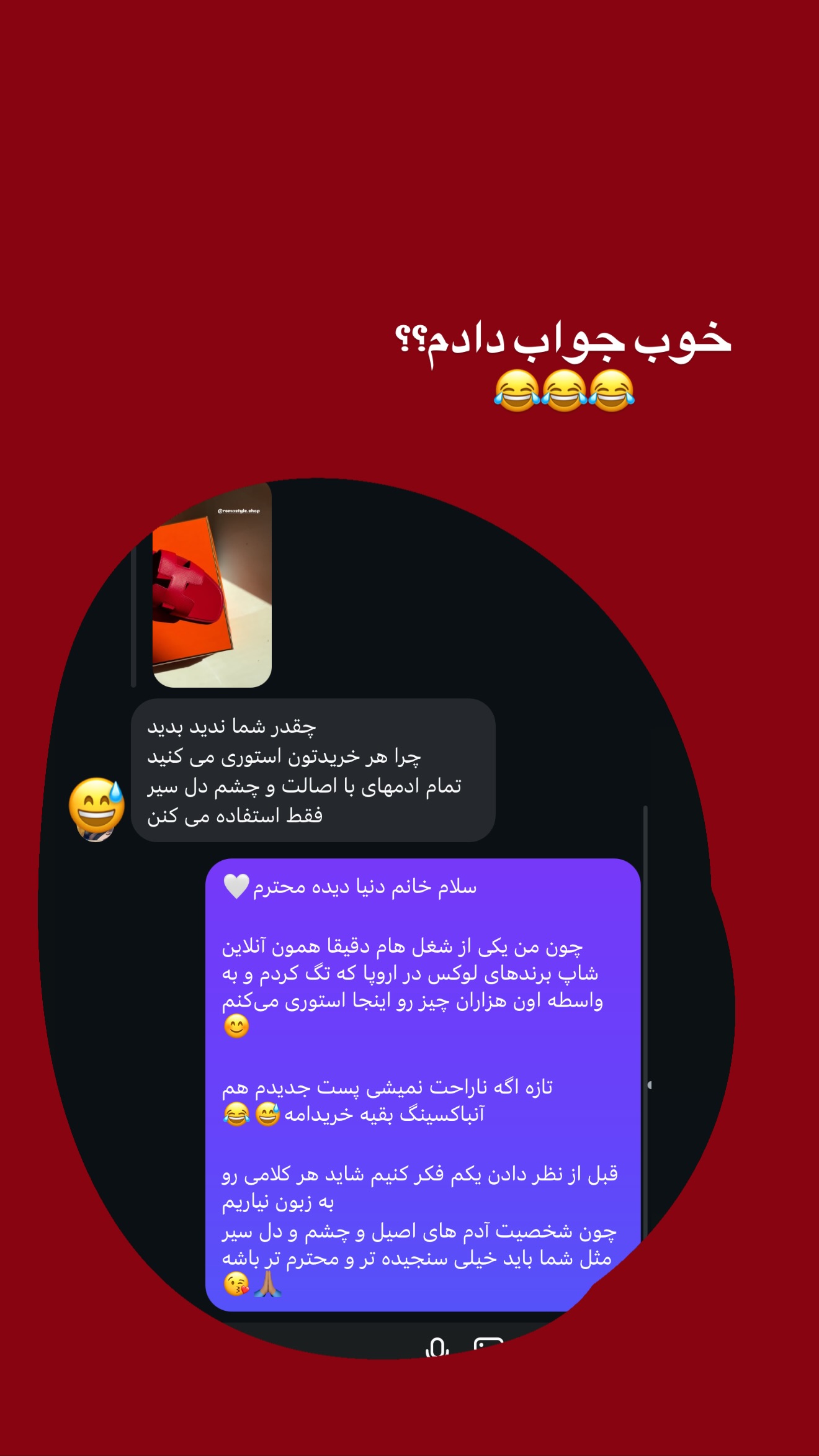  جدید ترین استوری اینستاگرام ساناز رستم پور