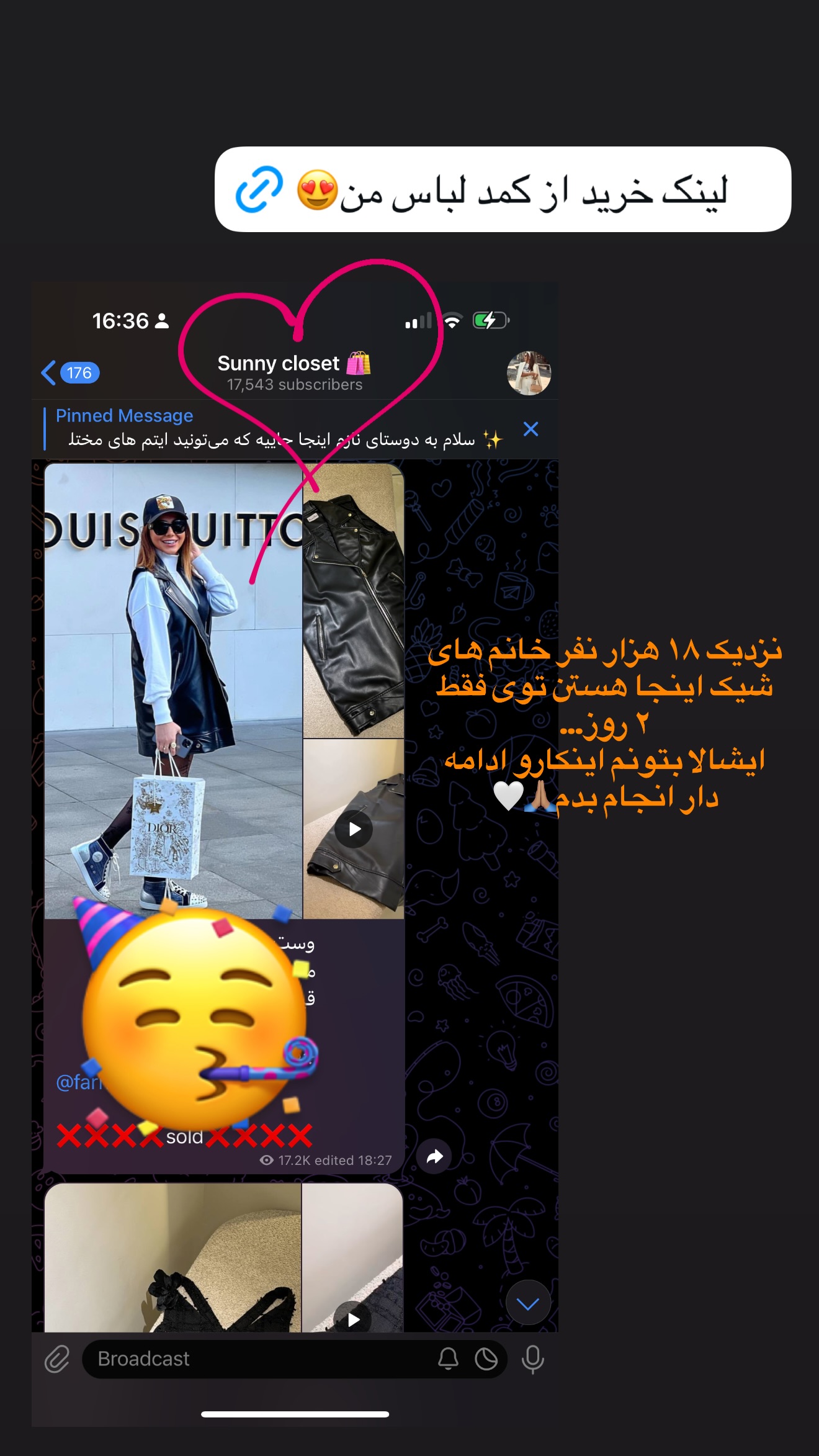  جدید ترین استوری اینستاگرام ساناز رستم پور