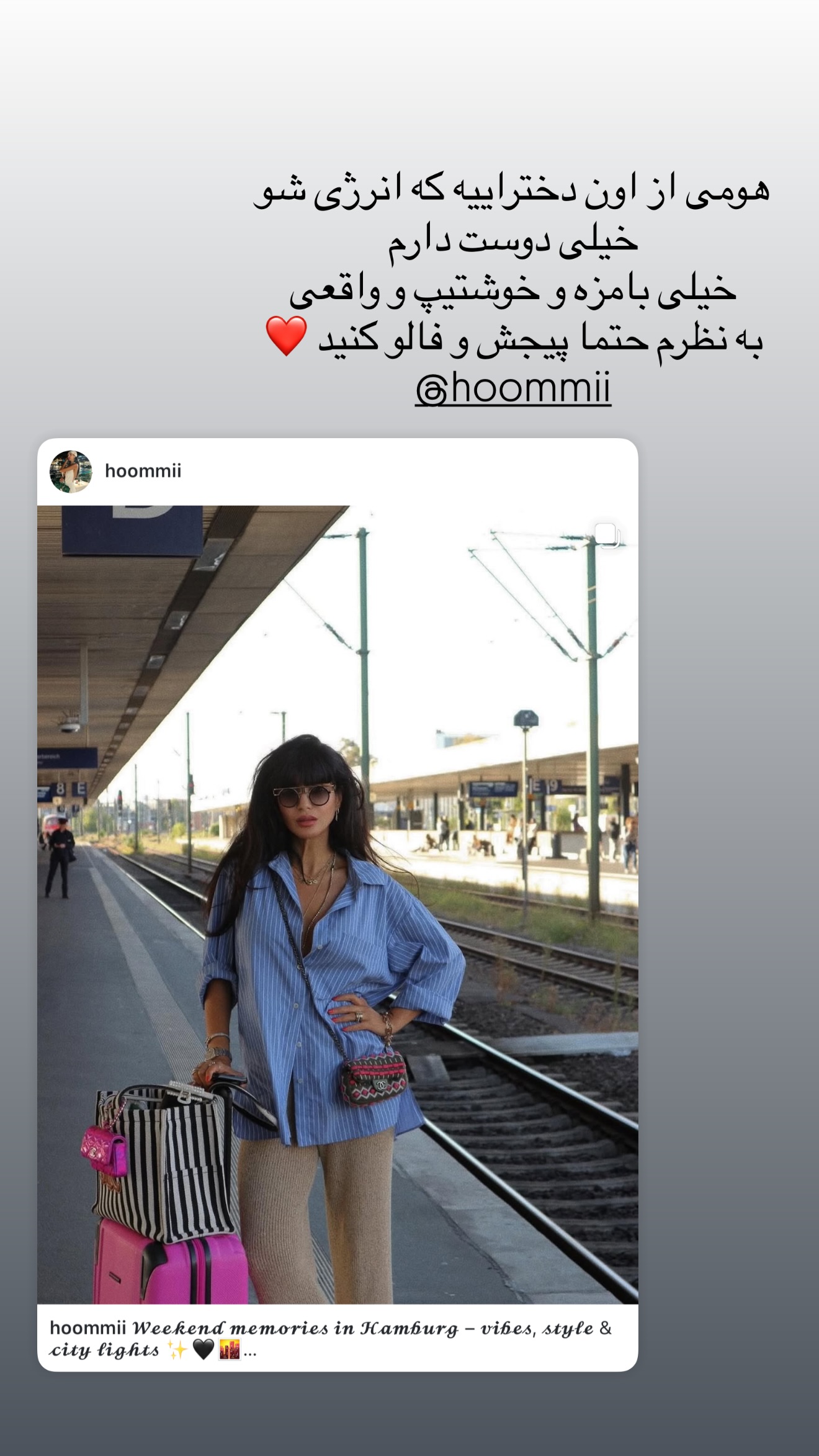  جدید ترین استوری اینستاگرام ساناز رستم پور