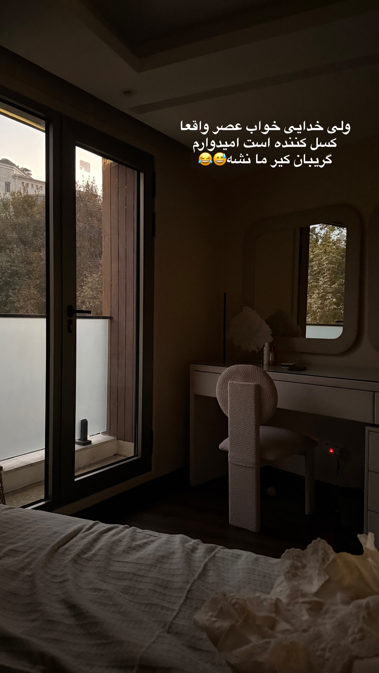  جدید ترین استوری اینستاگرام ساناز رستم پور