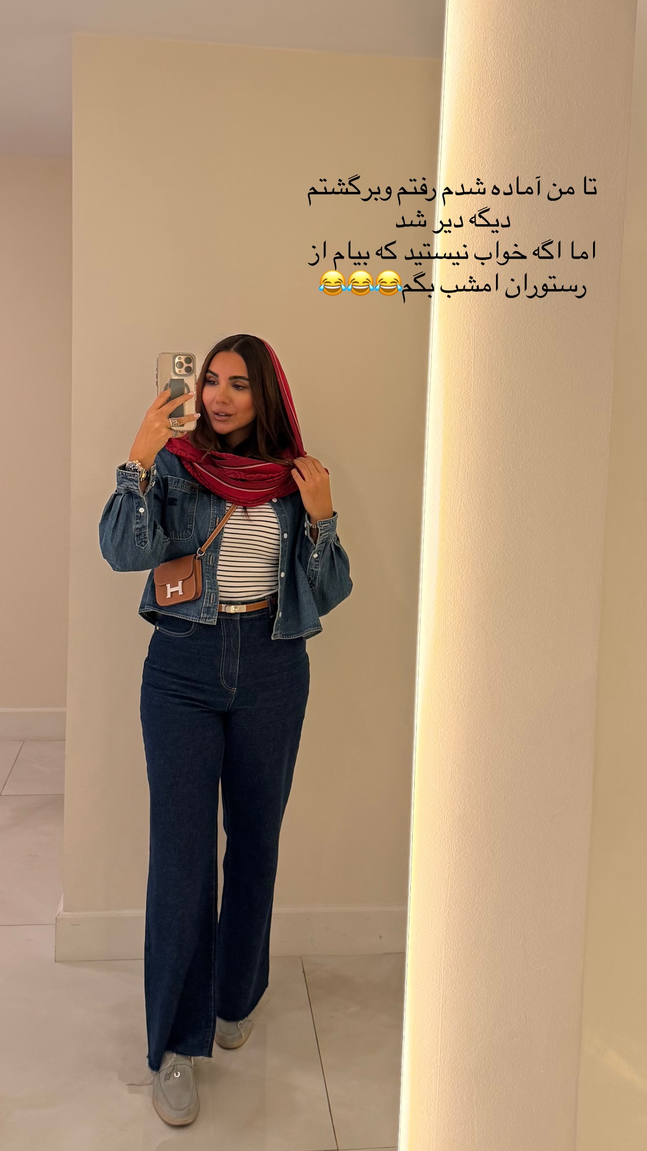  جدید ترین استوری اینستاگرام ساناز رستم پور
