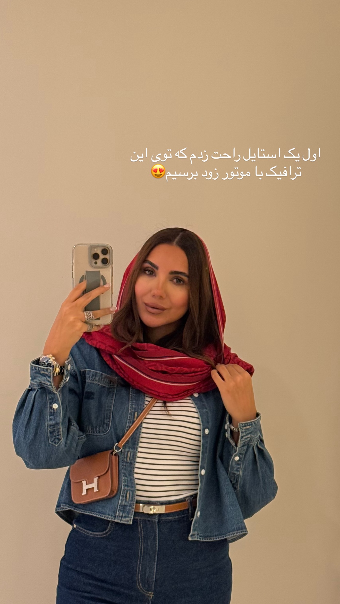  جدید ترین استوری اینستاگرام ساناز رستم پور