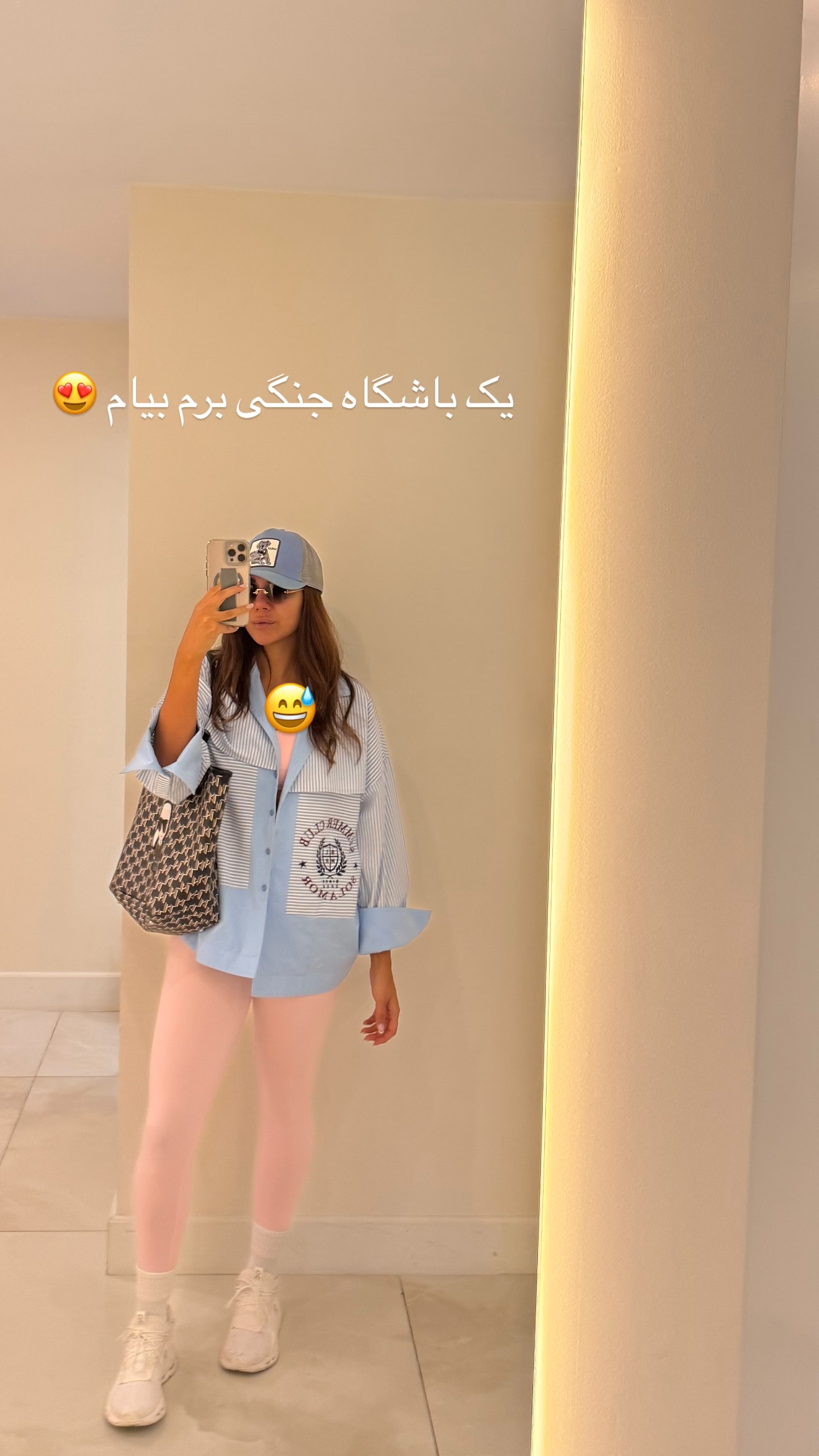  جدید ترین استوری اینستاگرام ساناز رستم پور