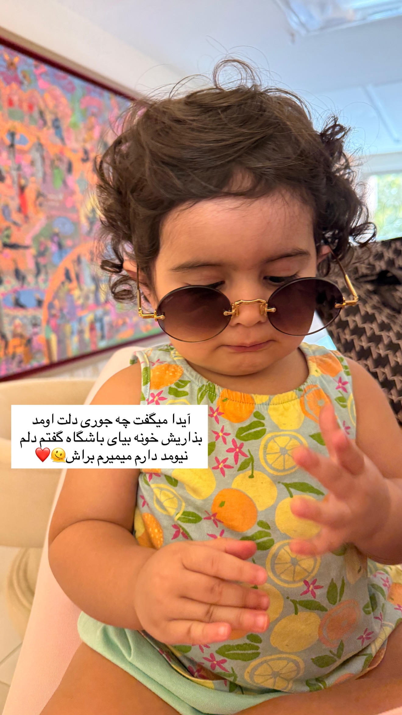  جدید ترین استوری اینستاگرام ساناز رستم پور