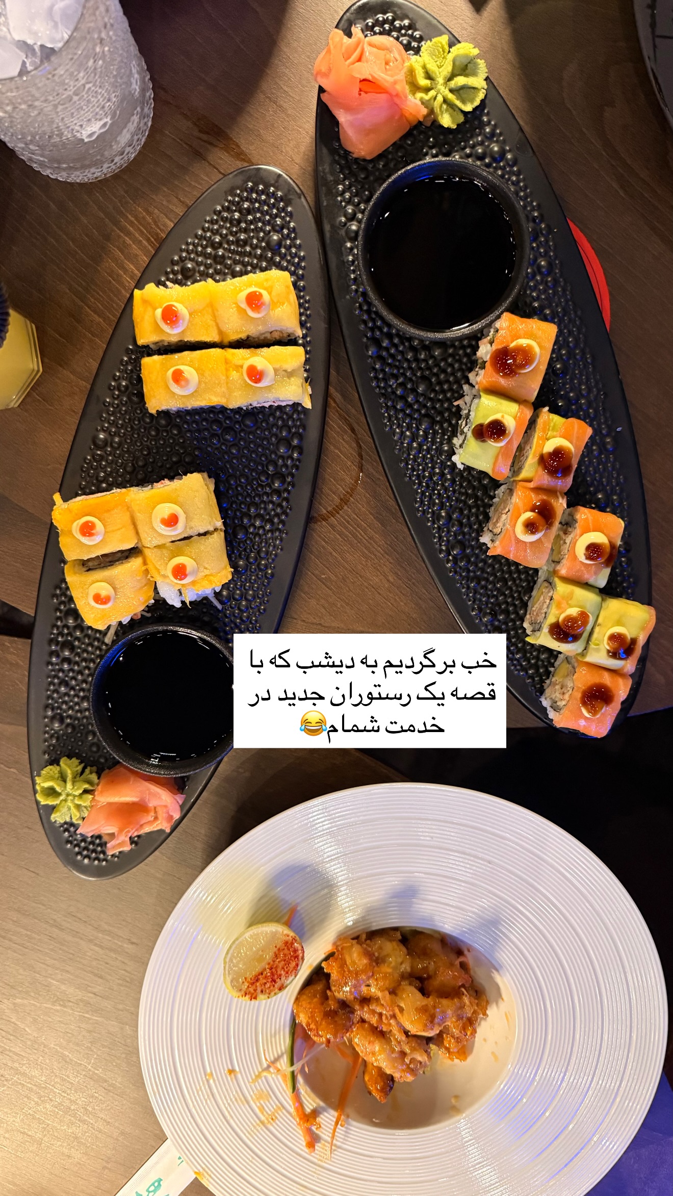  جدید ترین استوری اینستاگرام ساناز رستم پور
