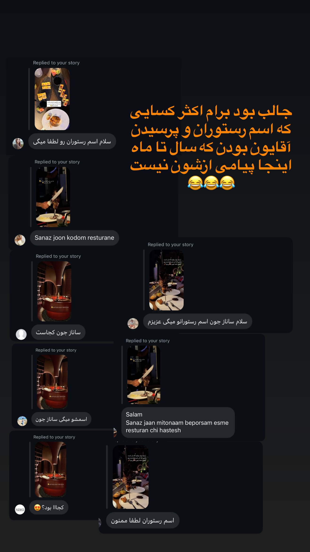  جدید ترین استوری اینستاگرام ساناز رستم پور