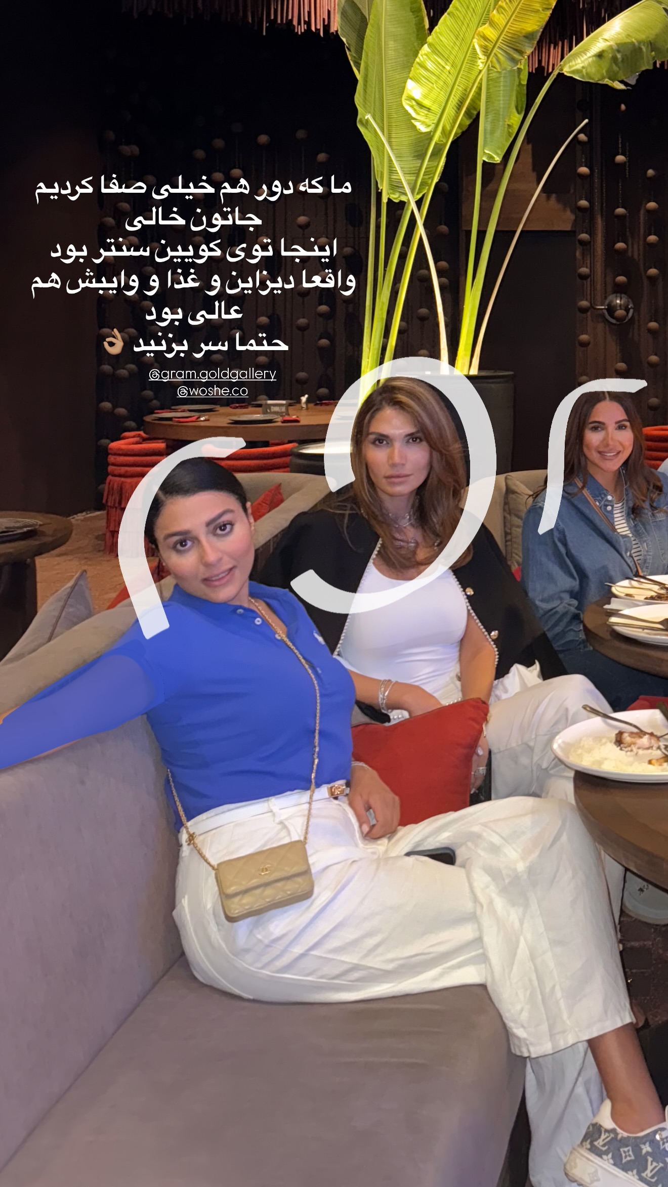  جدید ترین استوری اینستاگرام ساناز رستم پور