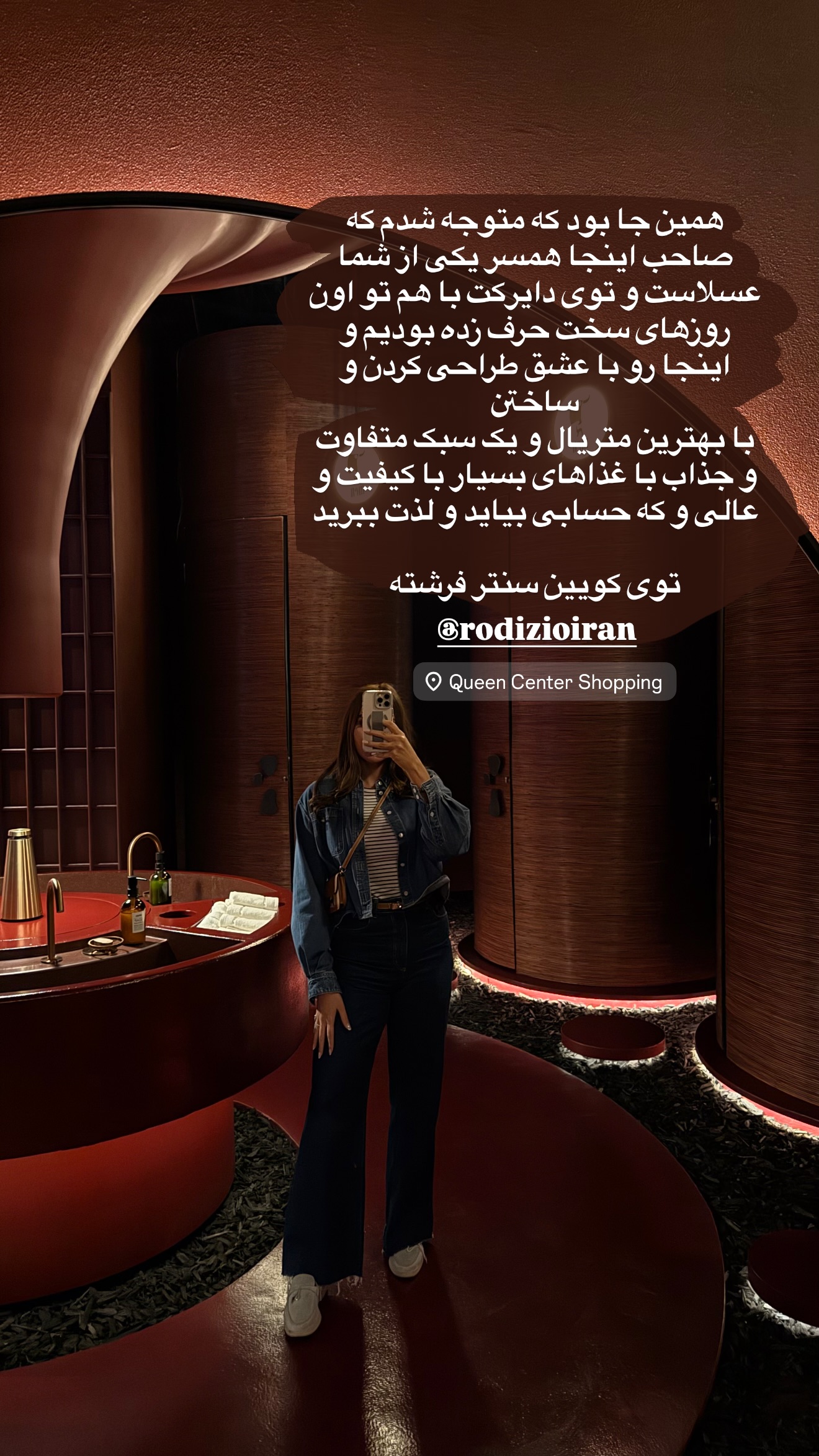  جدید ترین استوری اینستاگرام ساناز رستم پور
