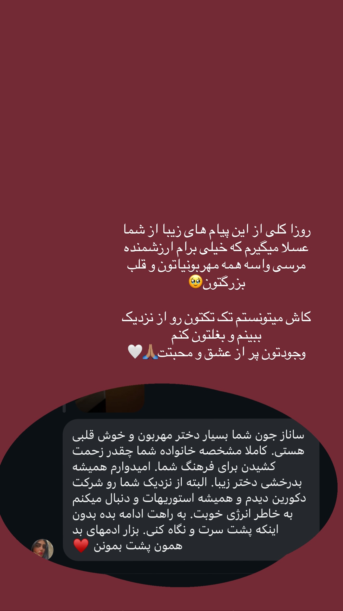  جدید ترین استوری اینستاگرام ساناز رستم پور