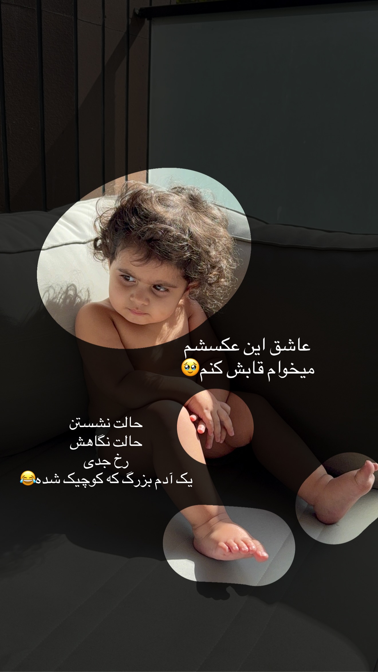  جدید ترین استوری اینستاگرام ساناز رستم پور