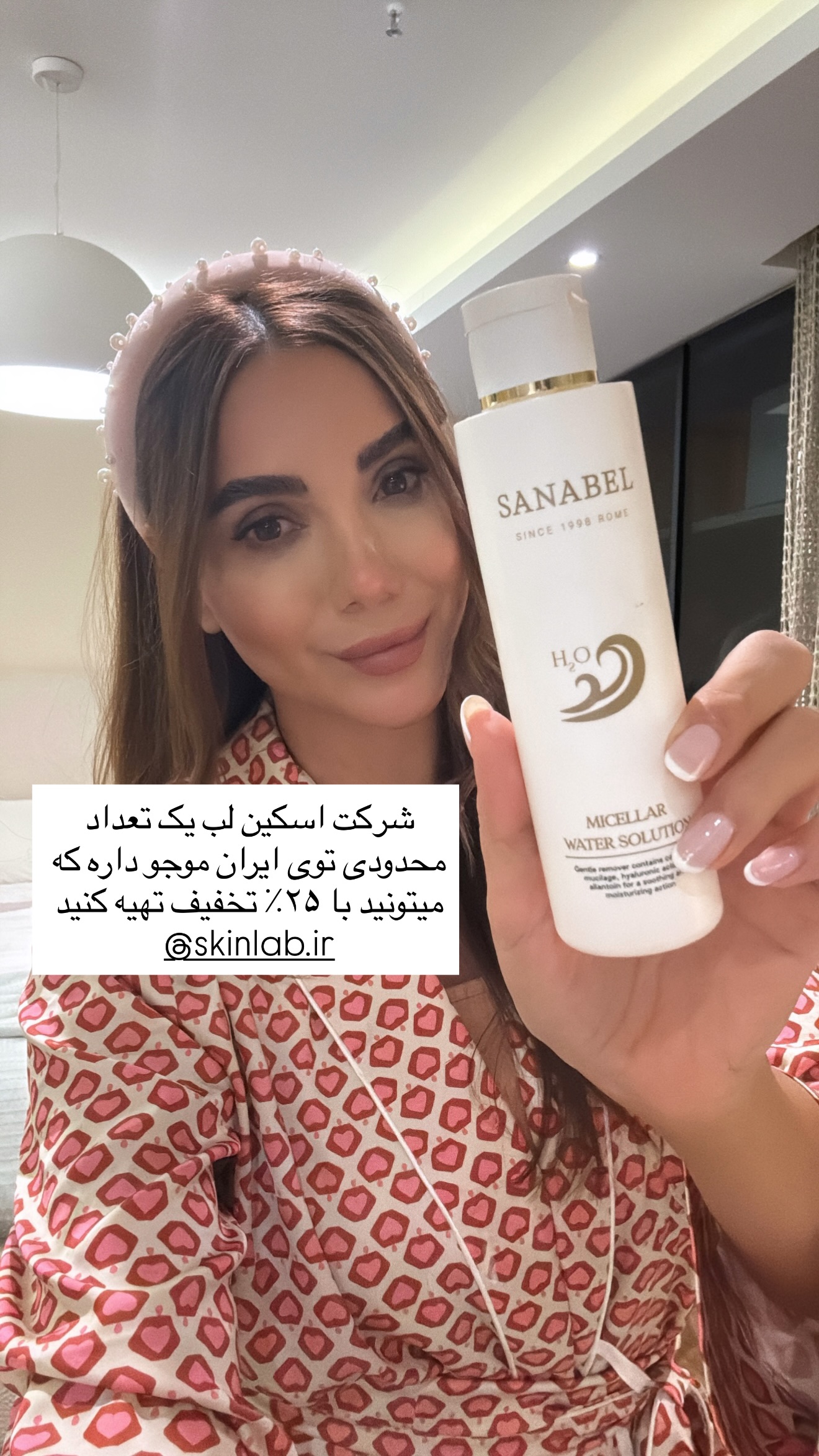  جدید ترین استوری اینستاگرام ساناز رستم پور
