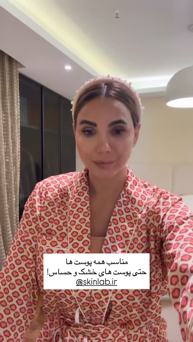  جدید ترین استوری اینستاگرام ساناز رستم پور