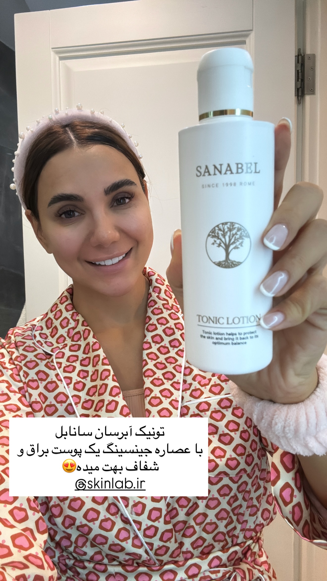  جدید ترین استوری اینستاگرام ساناز رستم پور