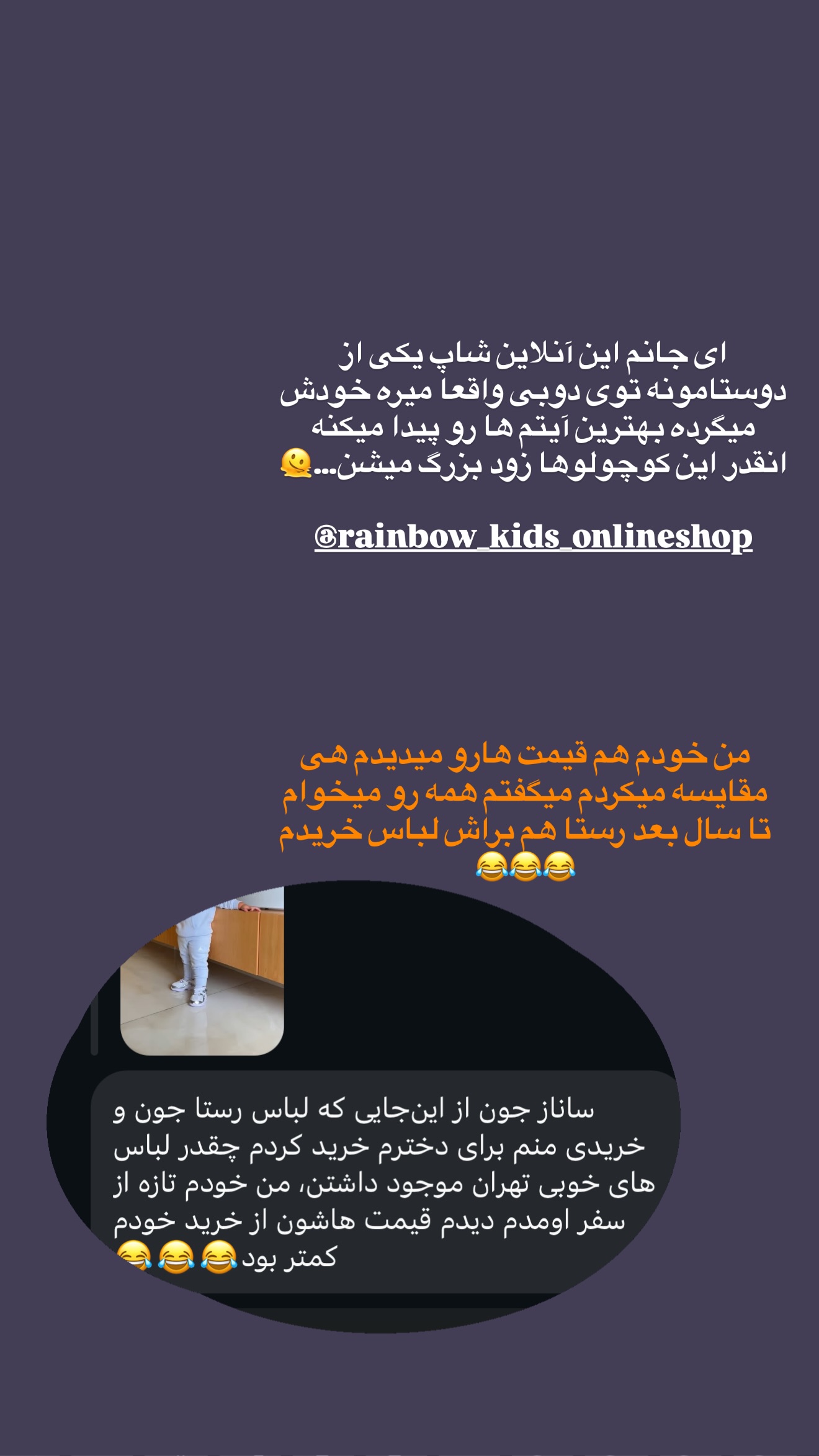  جدید ترین استوری اینستاگرام ساناز رستم پور