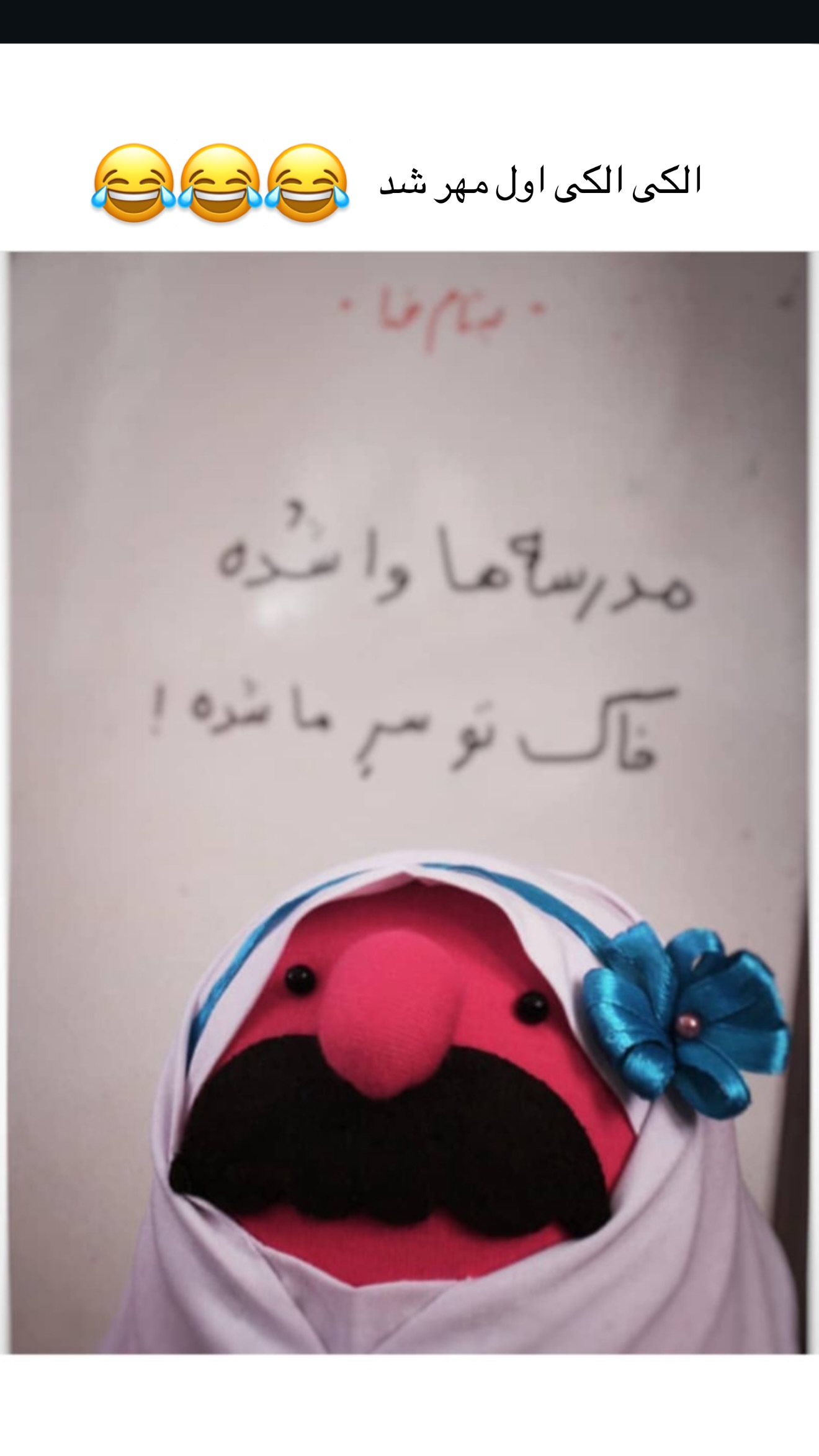  جدید ترین استوری اینستاگرام ساناز رستم پور